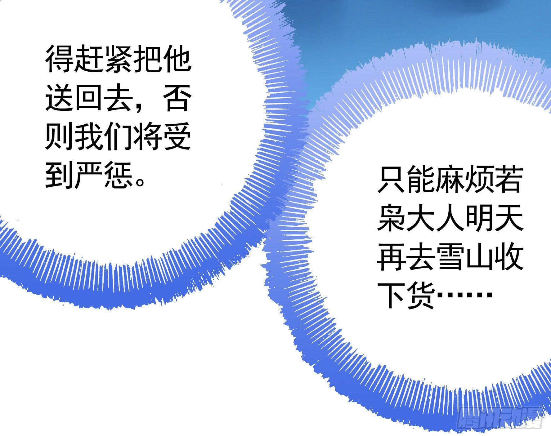 女仆，你在干什么啊，女仆！12