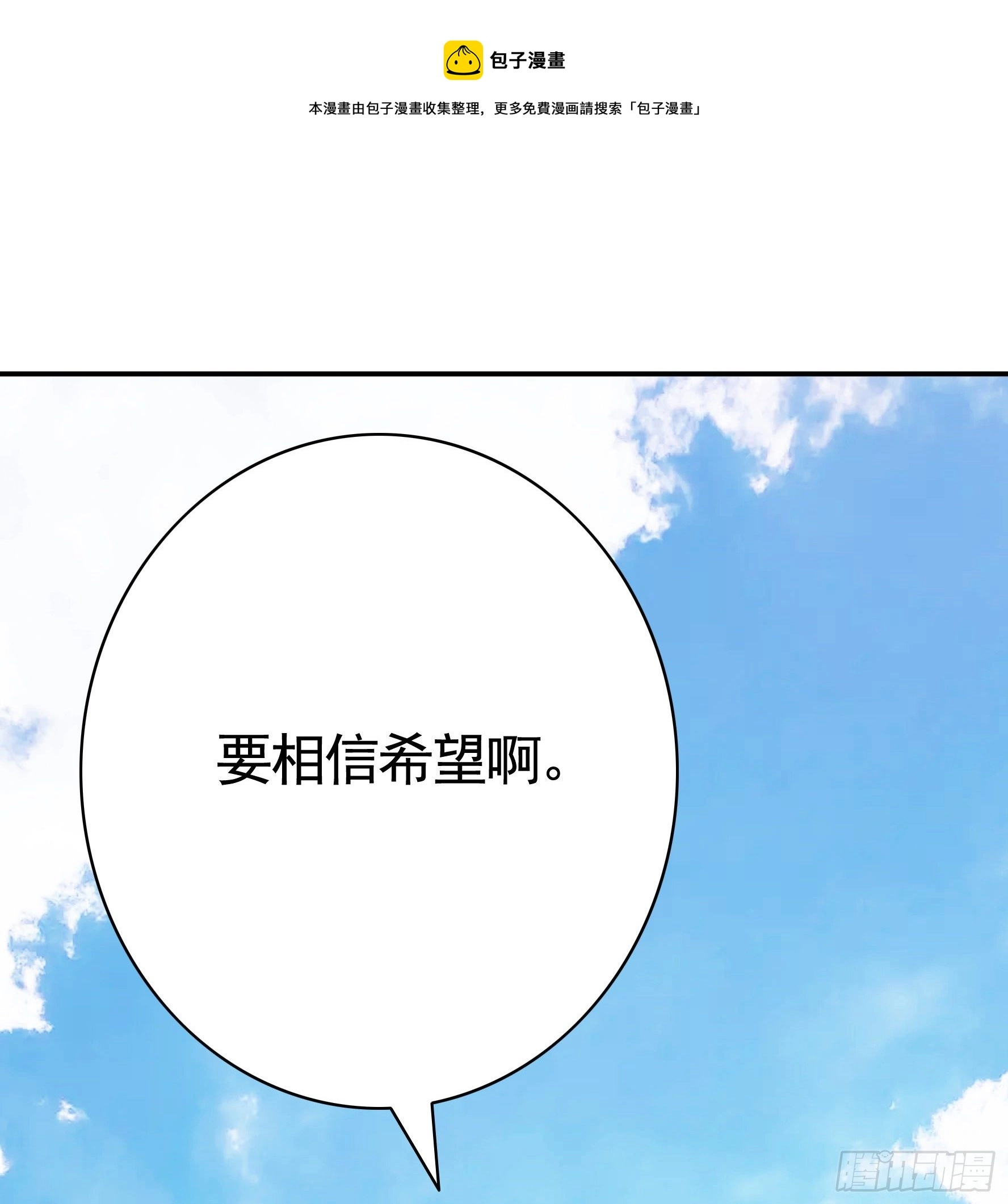 儿子探亲4