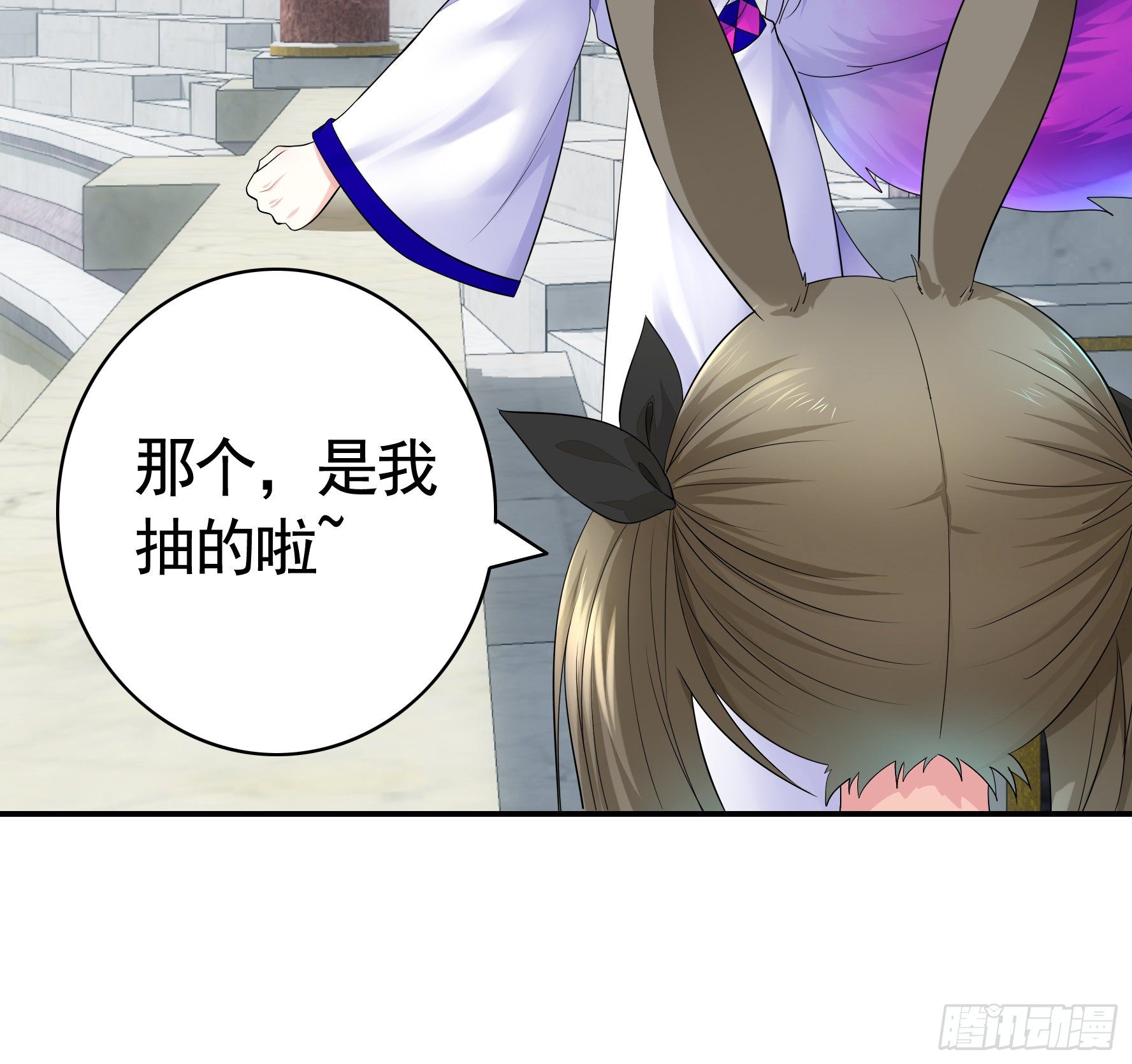 不许欺负小萝莉8