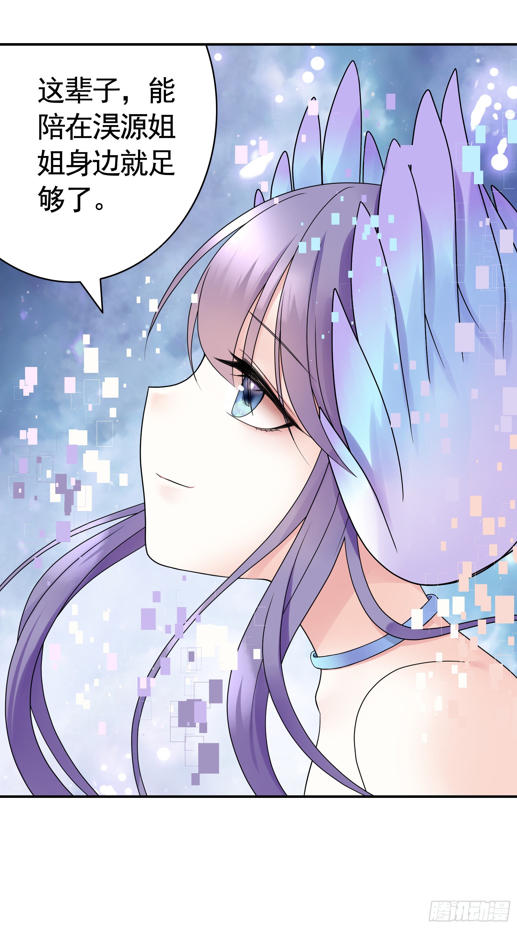 永堕绝望8