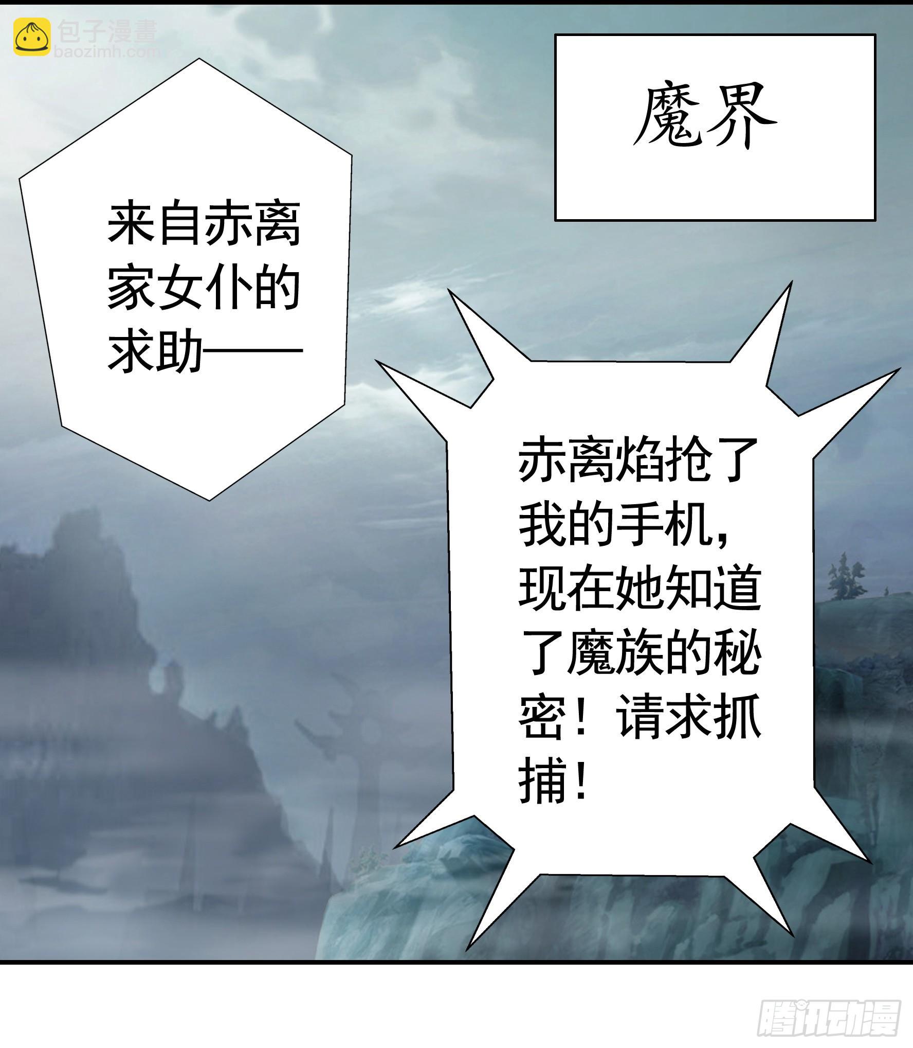 此处也有我的传说43