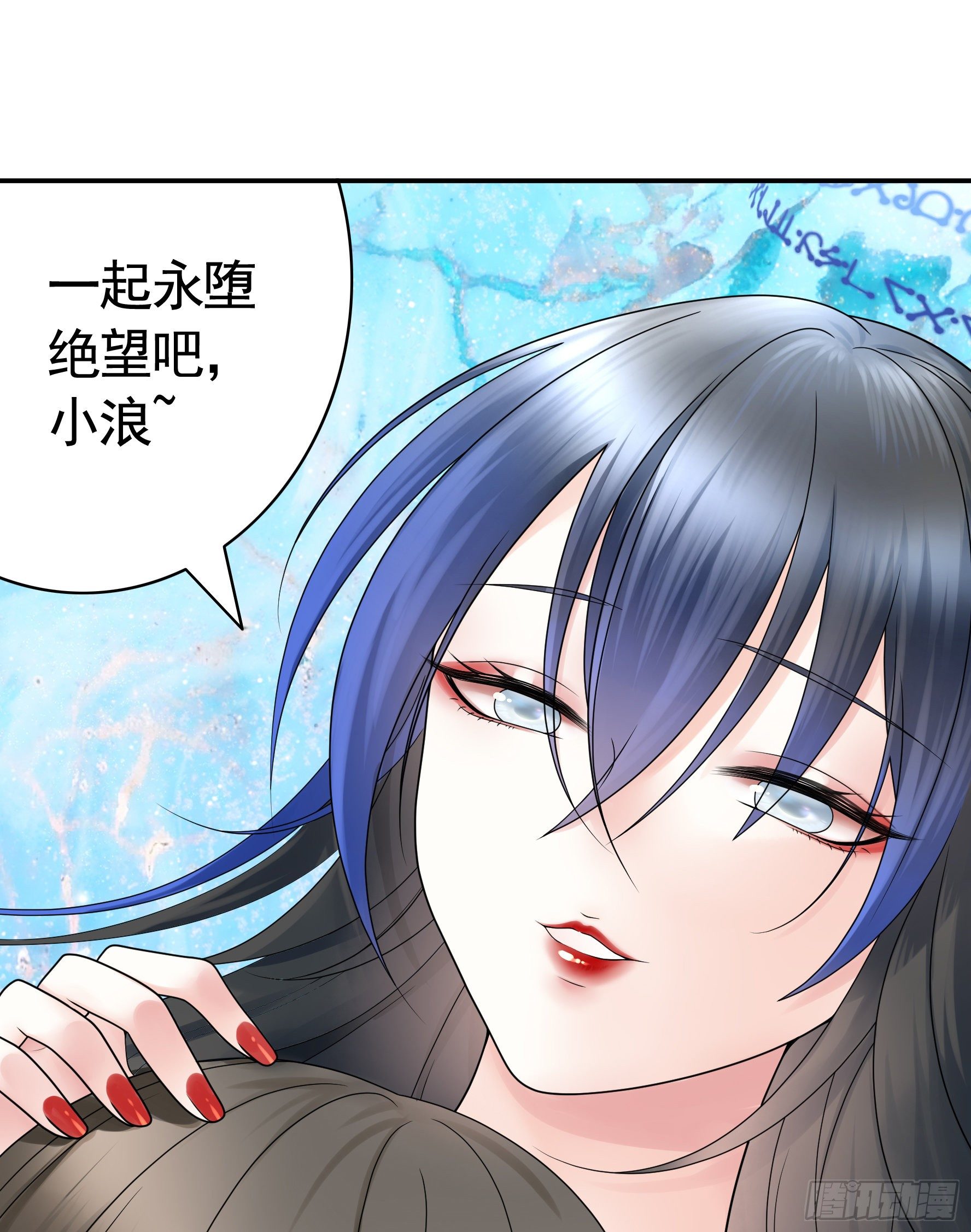 永堕绝望12