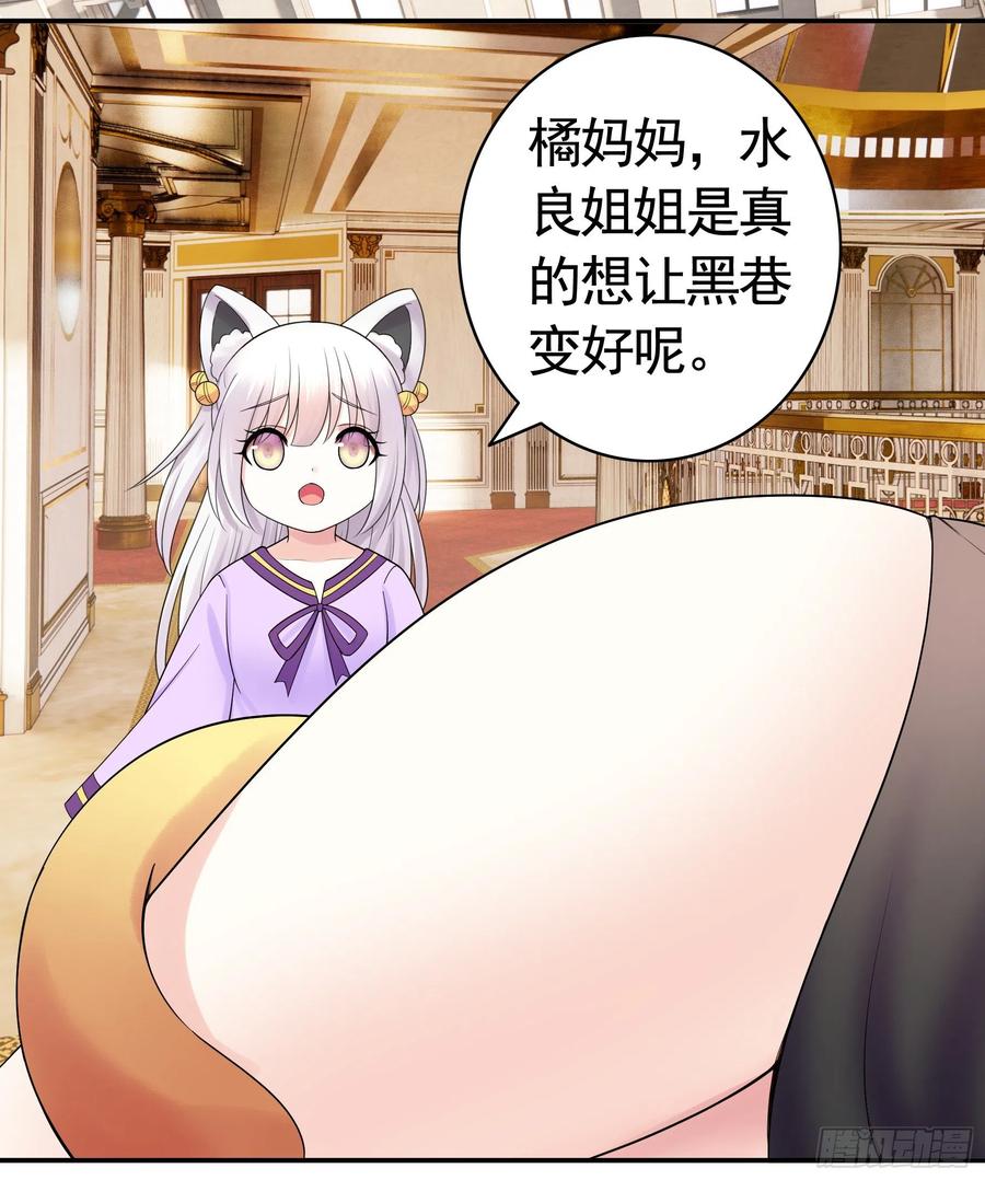姑娘们来种田46