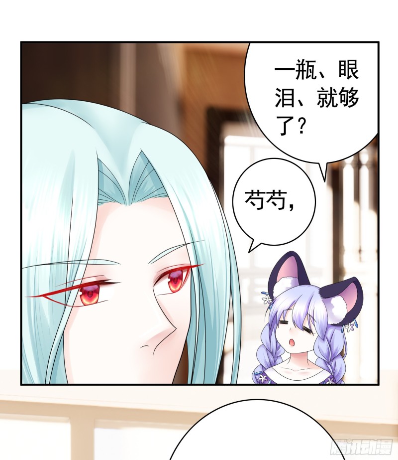 男人不能说自己不行28
