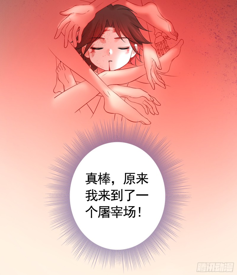 宿敌竟是初恋18