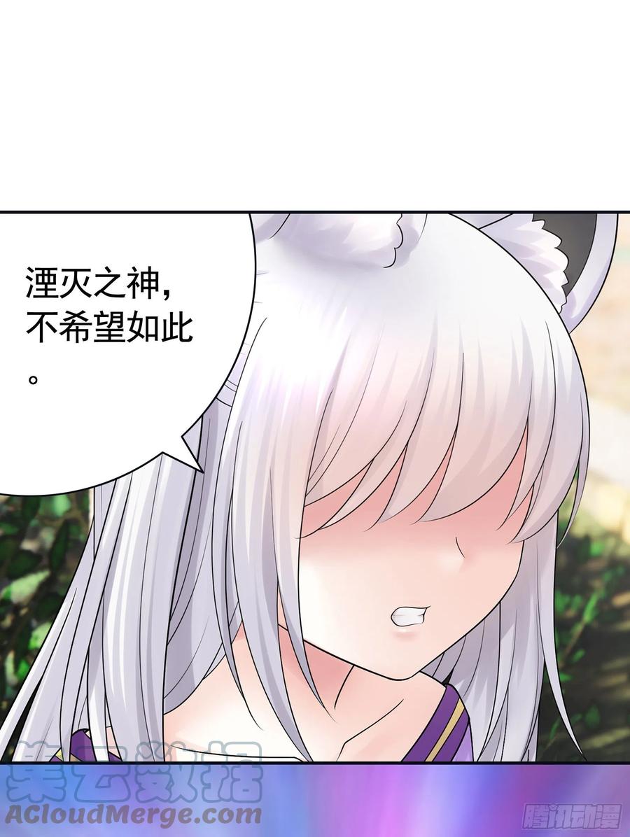 神怕了42