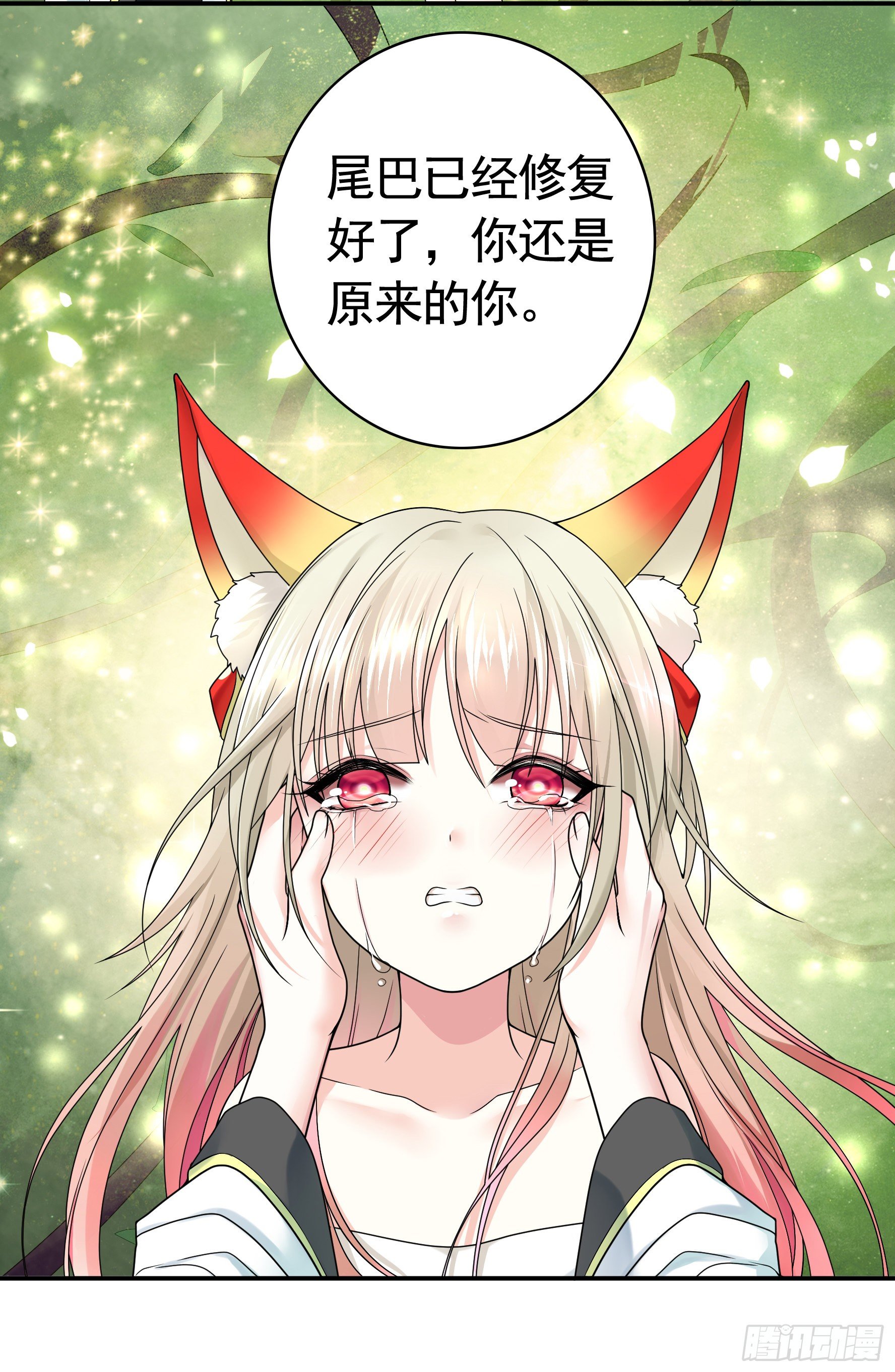 洗澡大赛怎么比？19