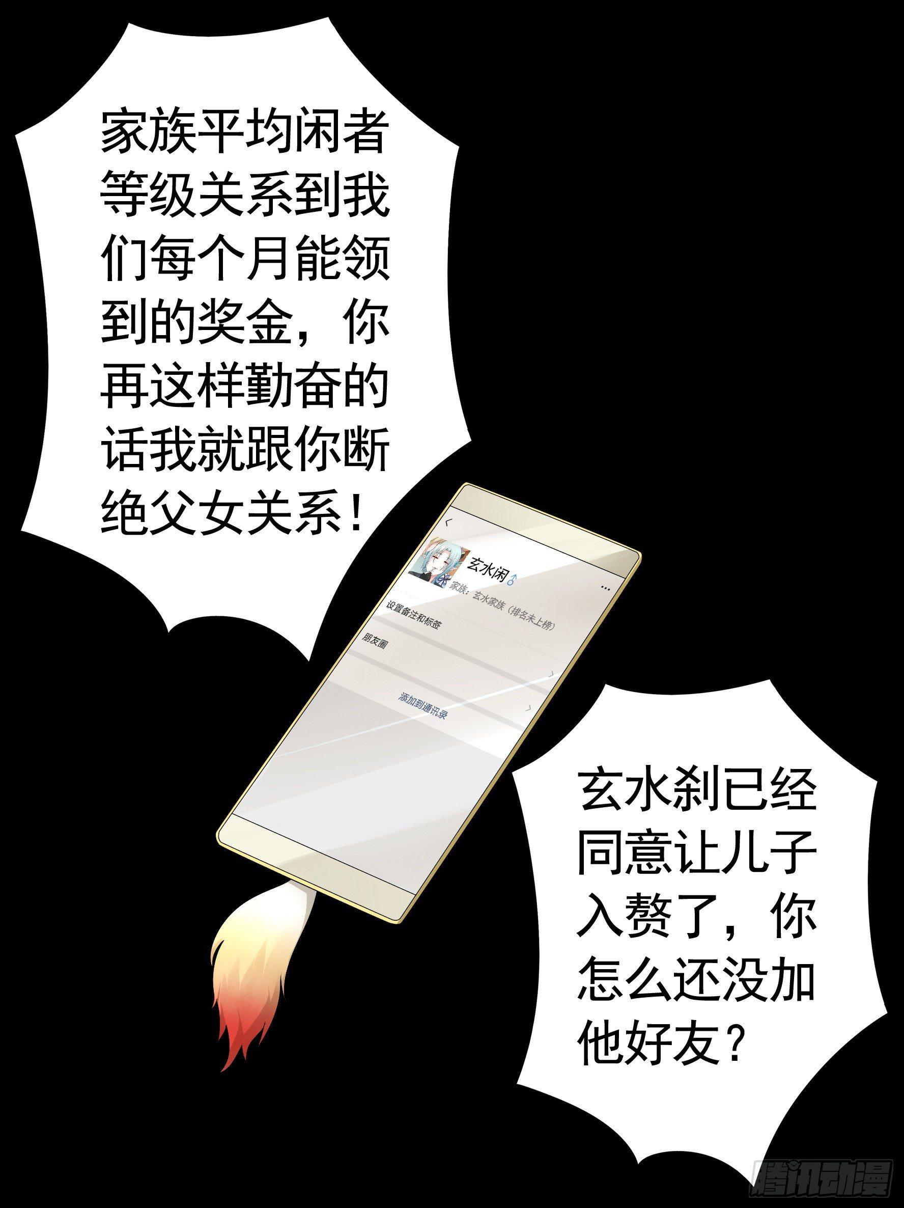 一起兴风作浪吧37