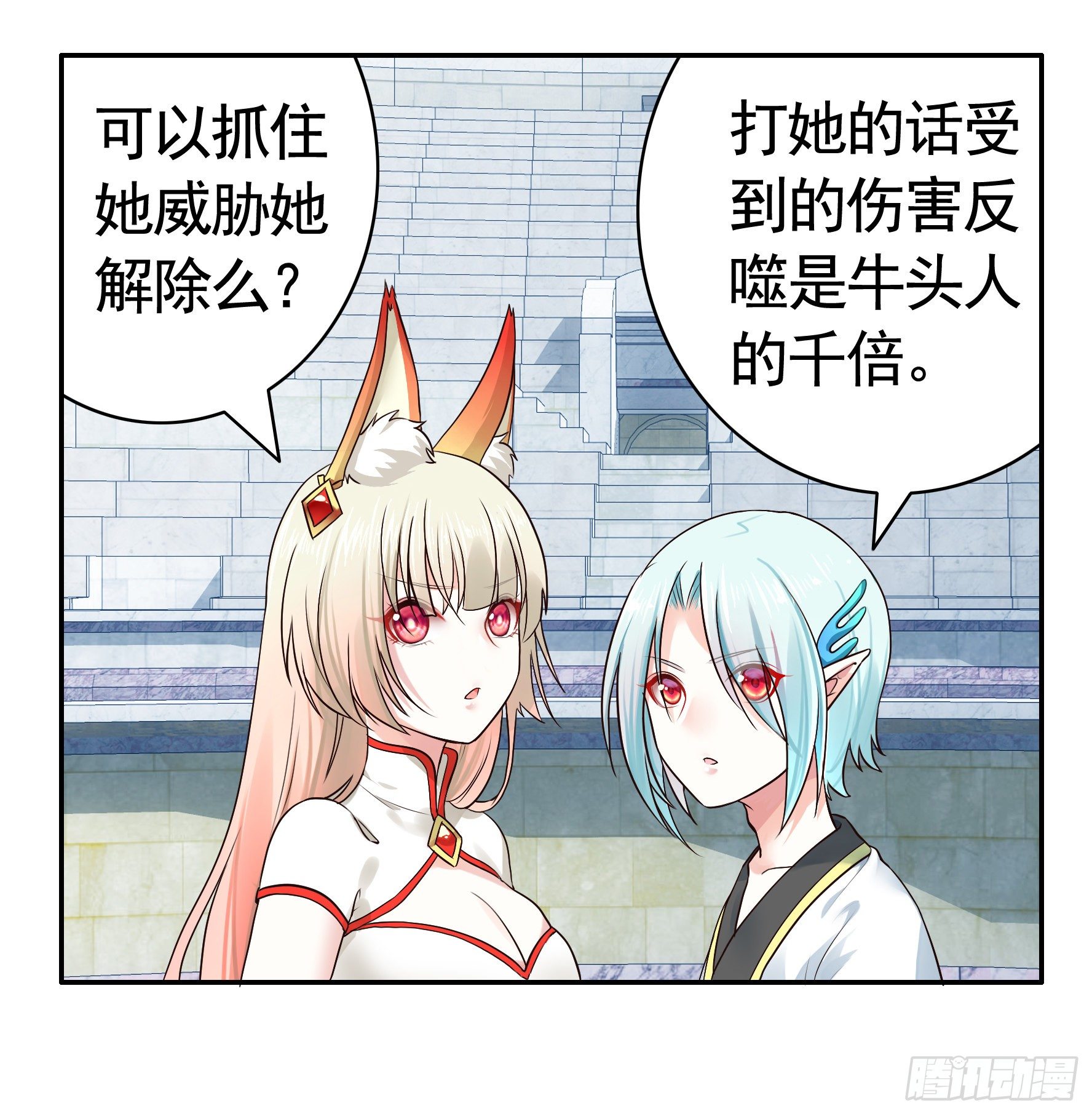 教我追女孩5