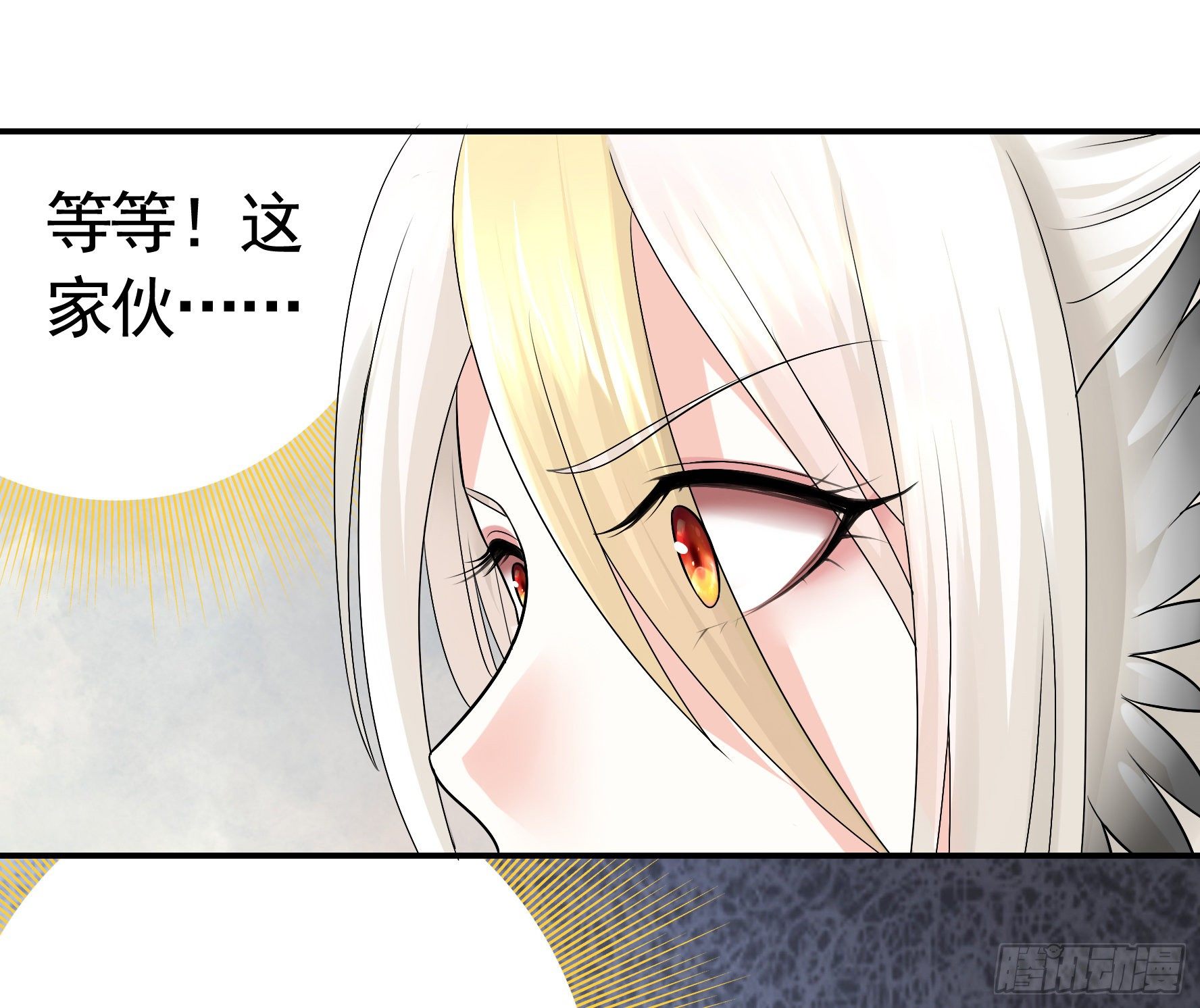 女人你美不过我12