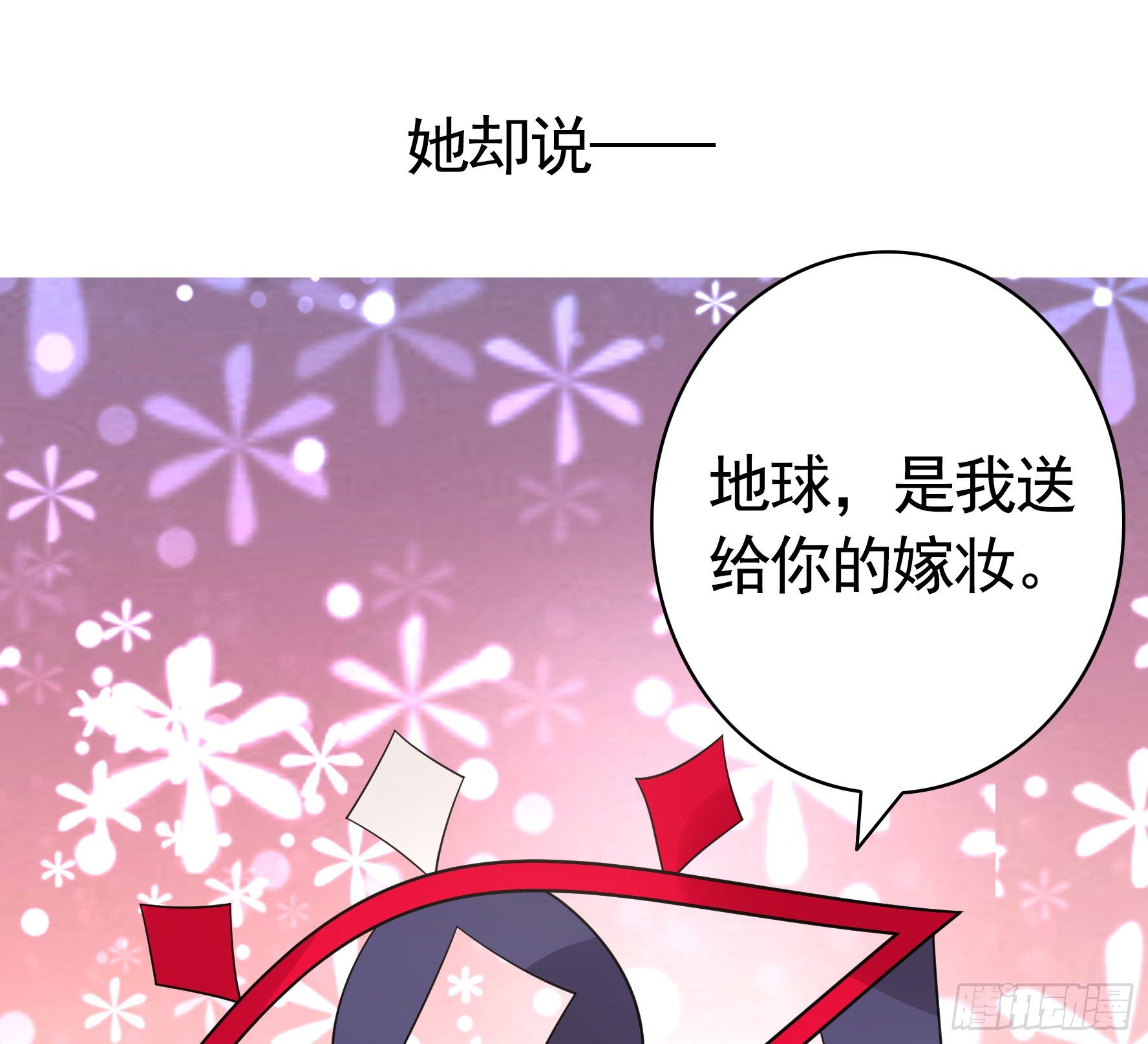 少女们别爱我没结果25