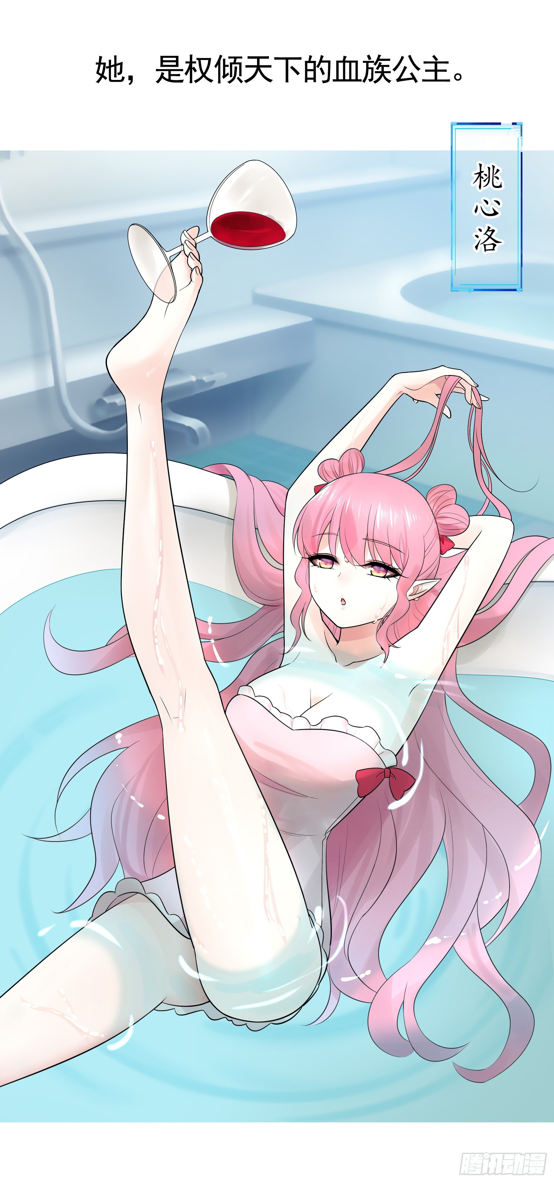 少女们别爱我没结果11