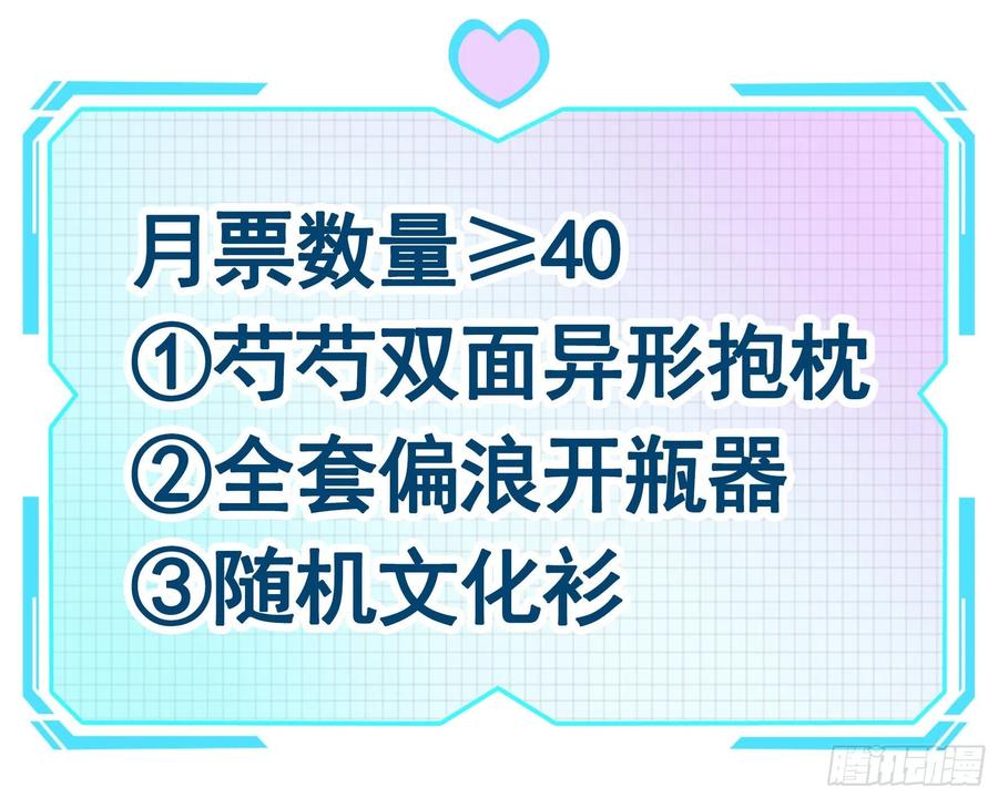 和岳母激战53