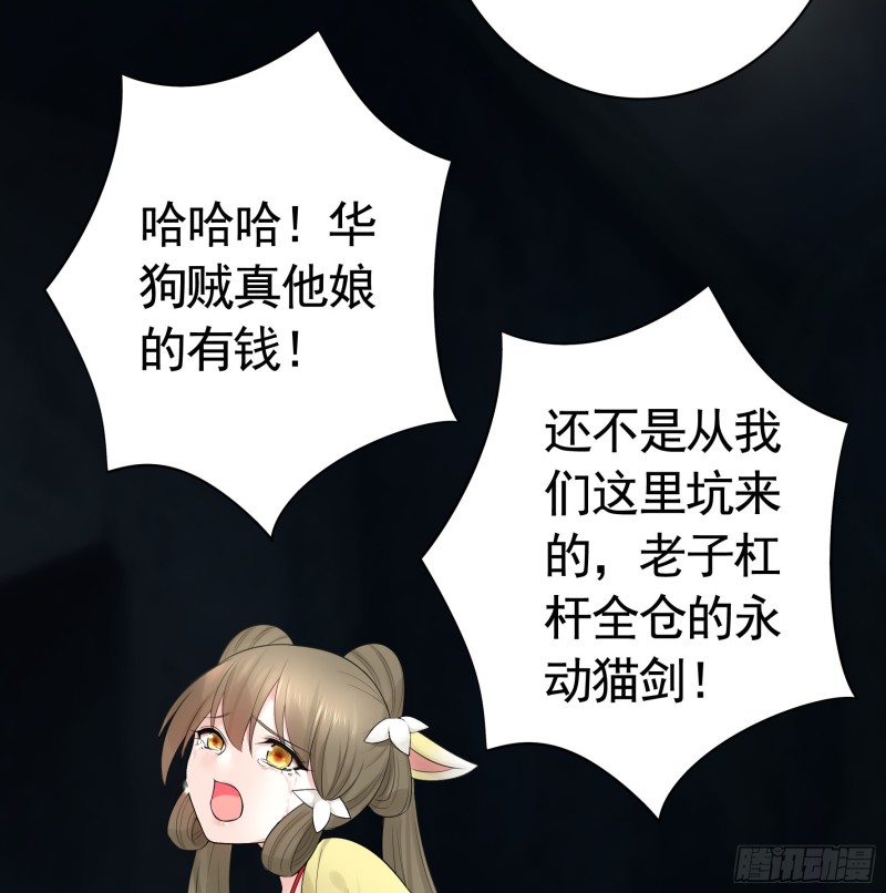 初恋与现任的会面12