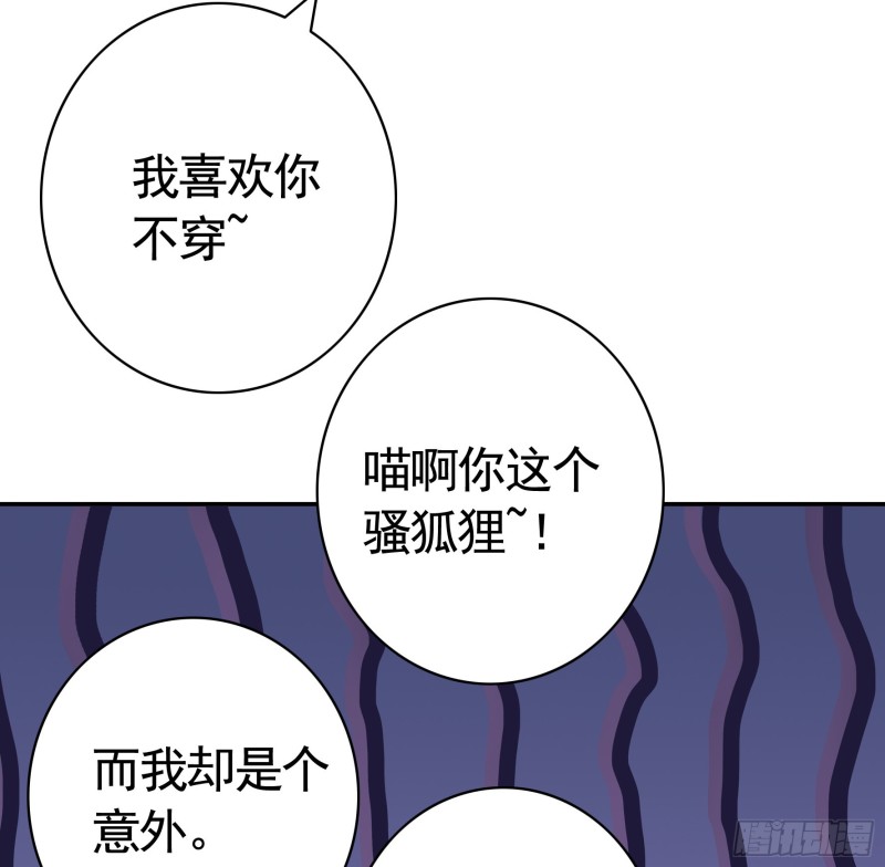 岳母求我别浪4