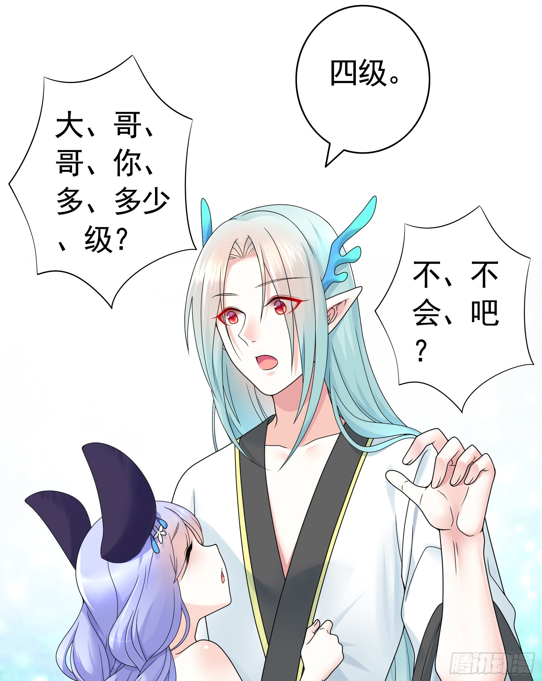 我的特效在你们之上15