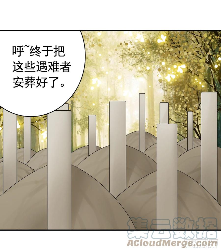 给神挖个坑15