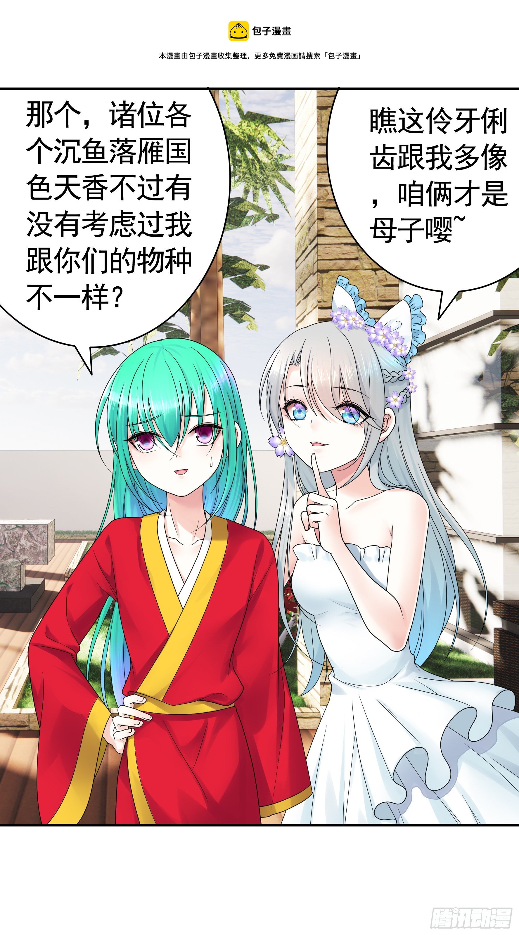 儿子探亲32