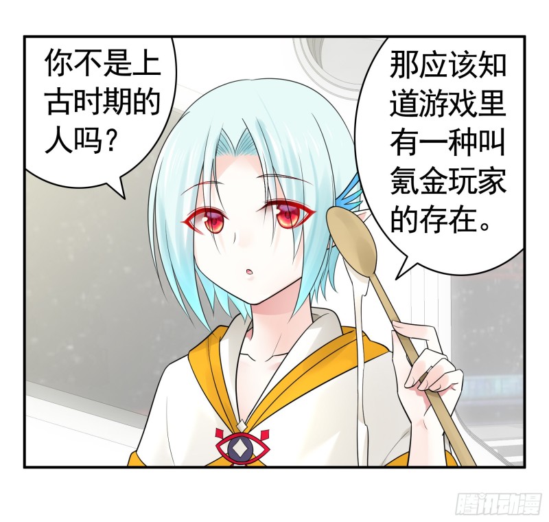 鱼儿上钩7