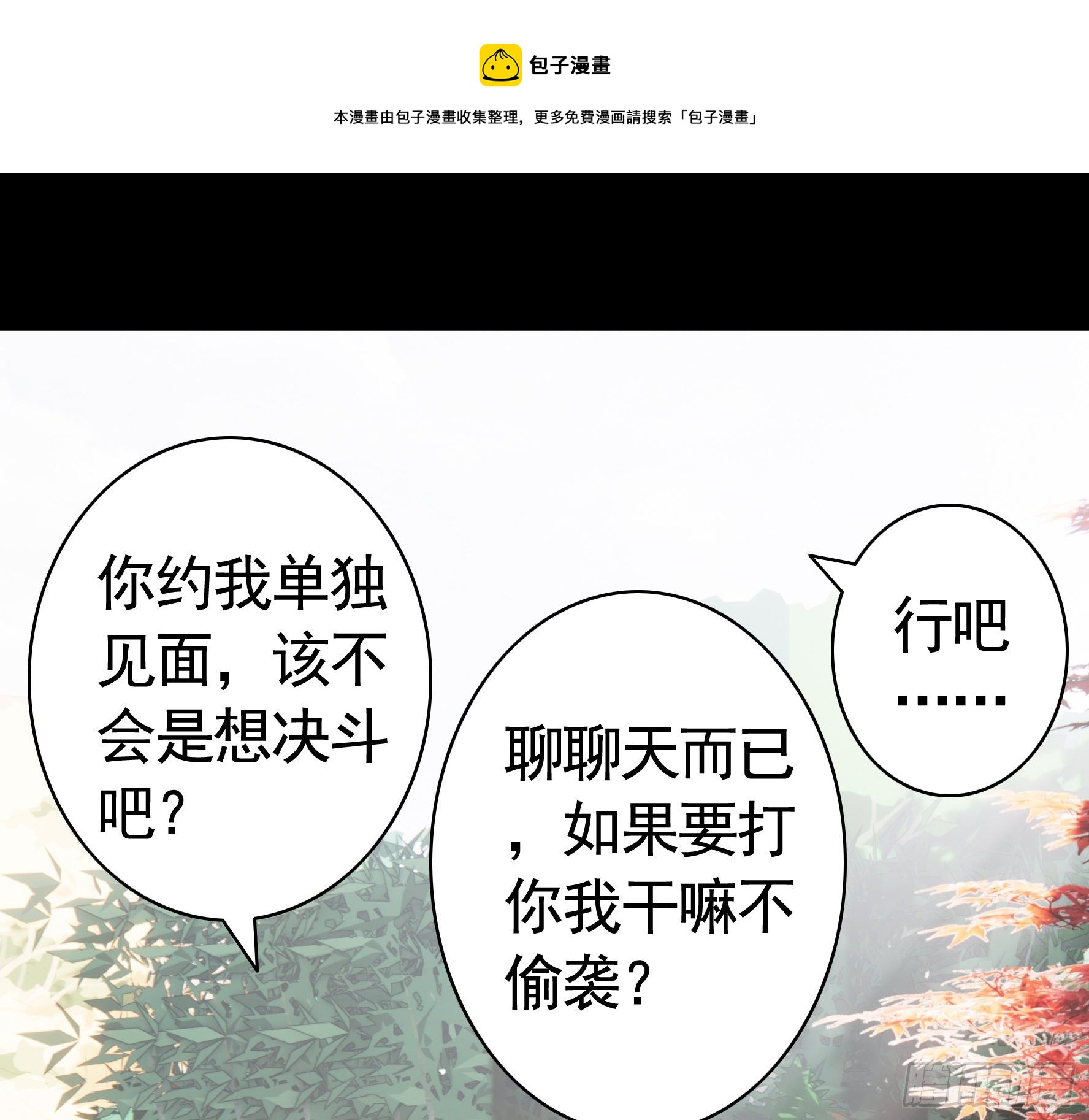第一声枪响0