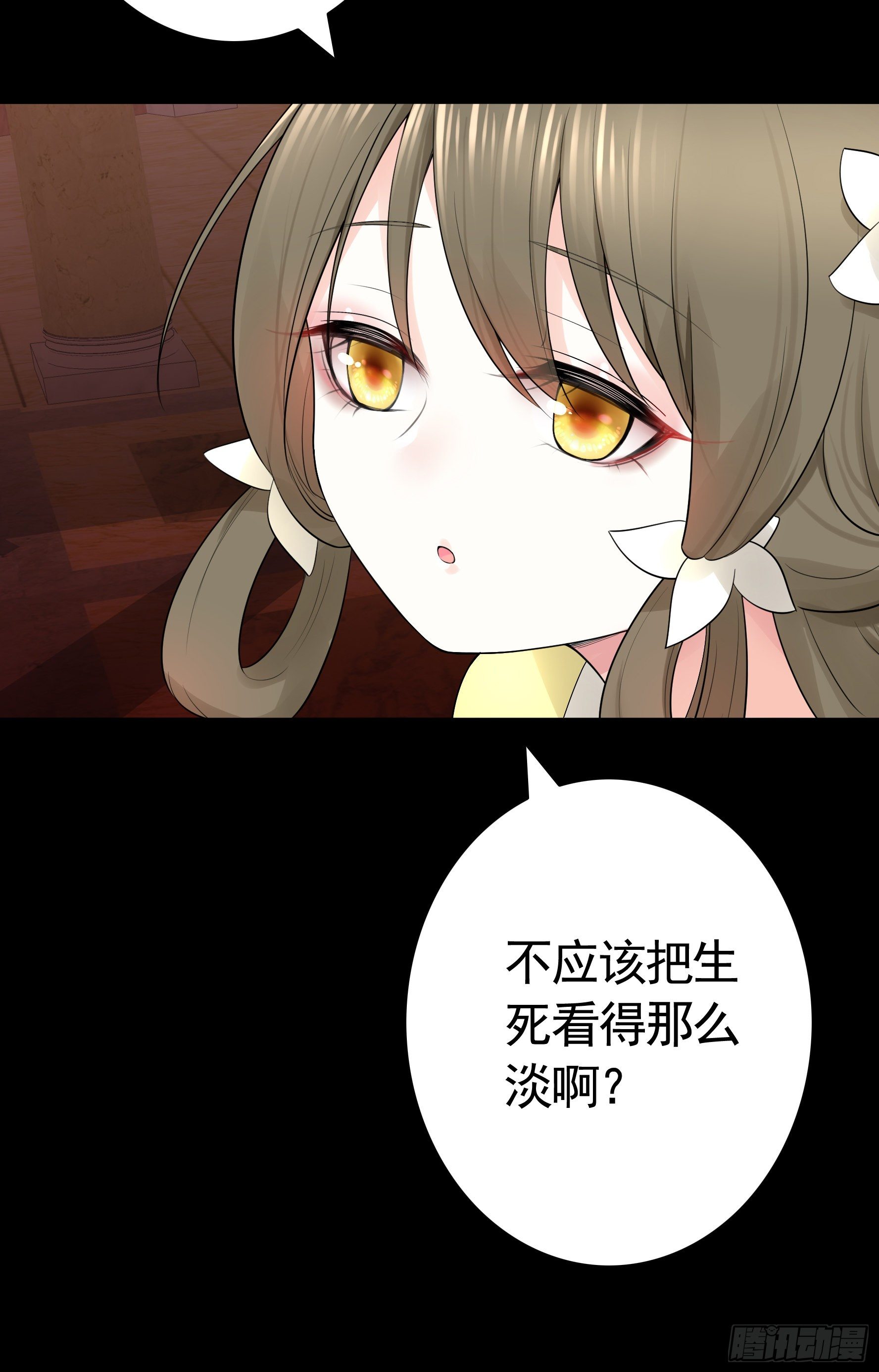 打工人的呐喊37