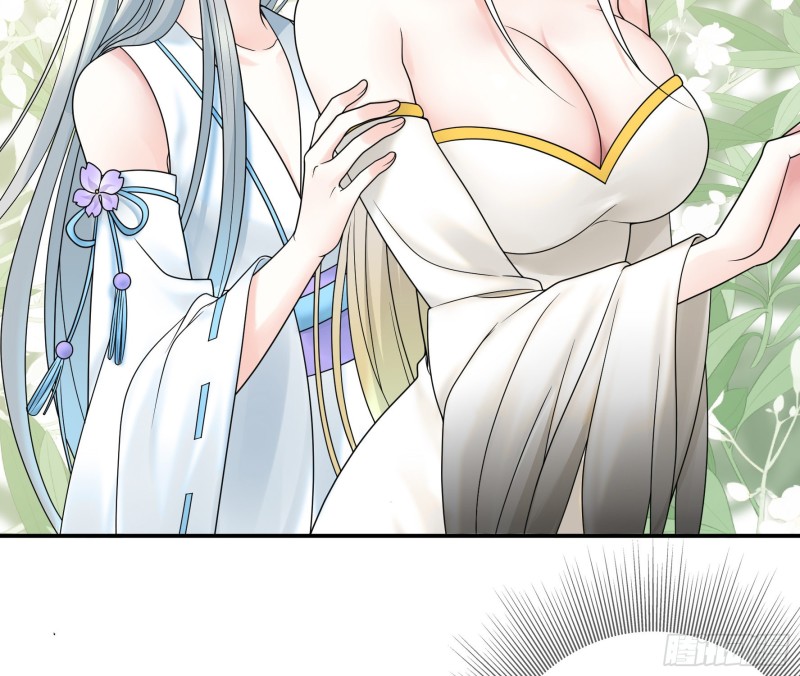 迎娶天魔之女39