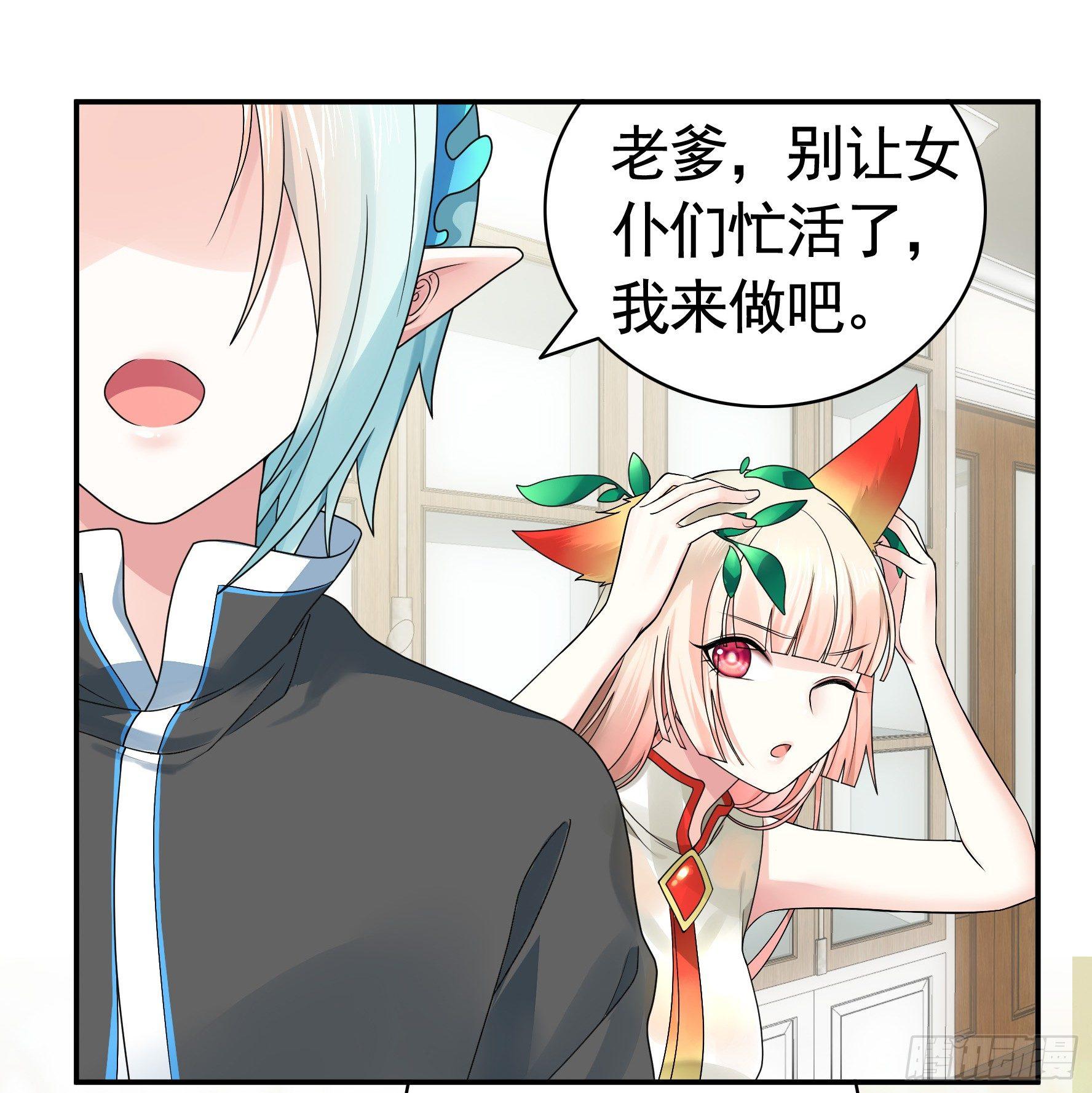 修罗场一触即发38
