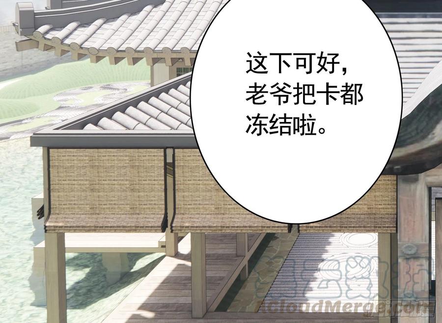 小妹妹套路深27