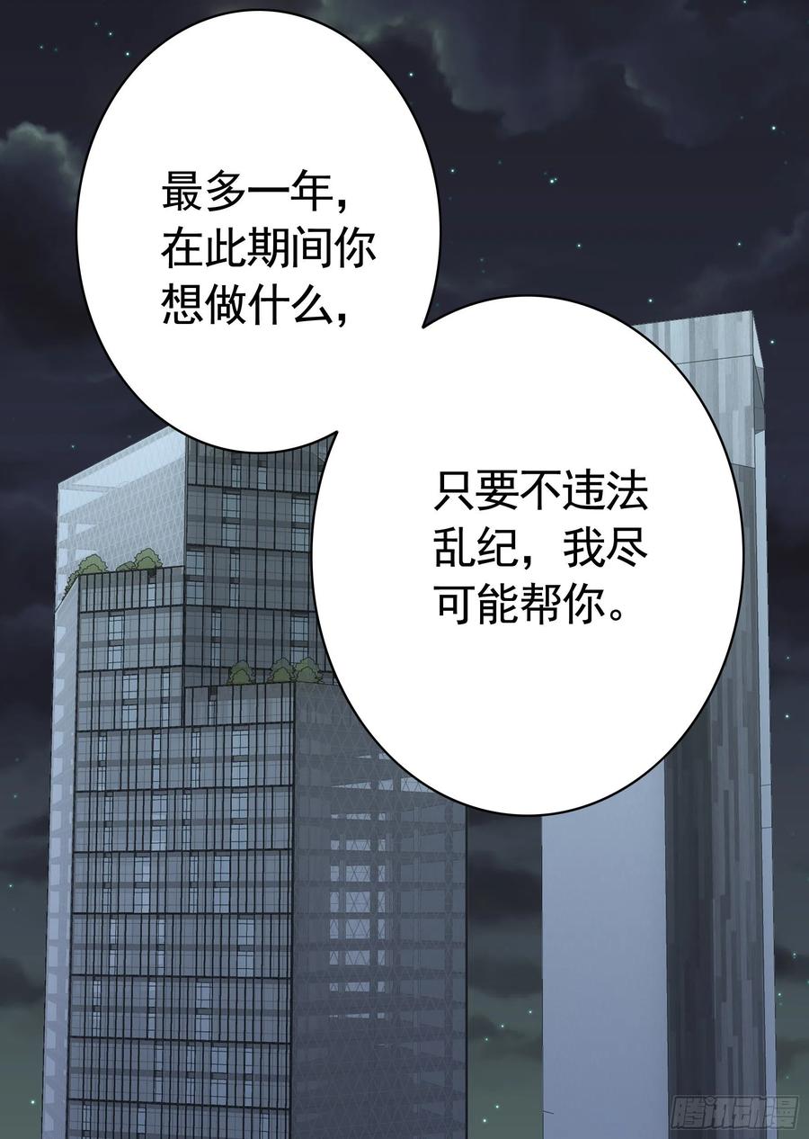 赢一局就去睡23