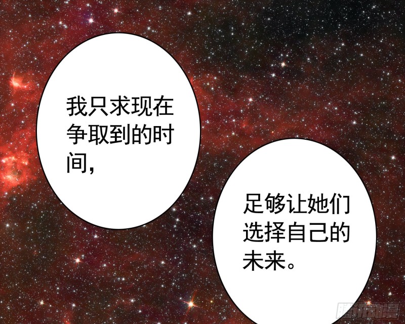 光照了进来49
