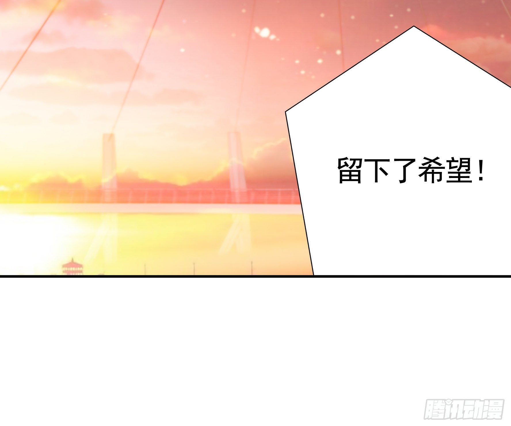 浪神的钥匙24