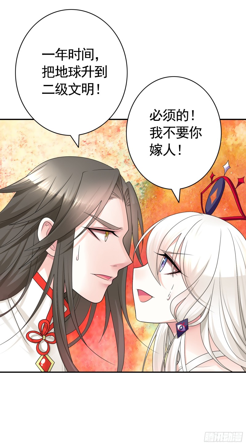 送入洞房7