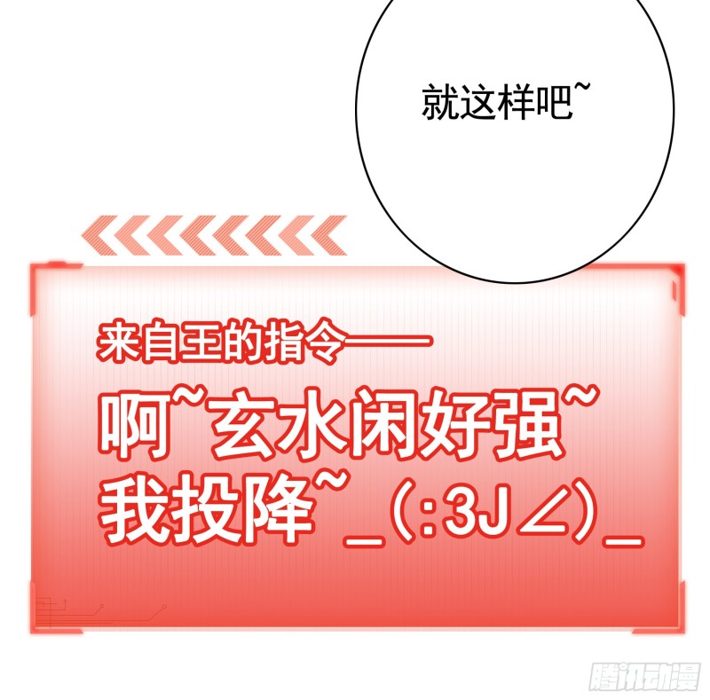 挨个提亲11