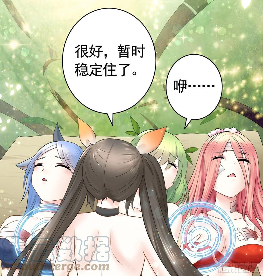 姑娘们来种田21