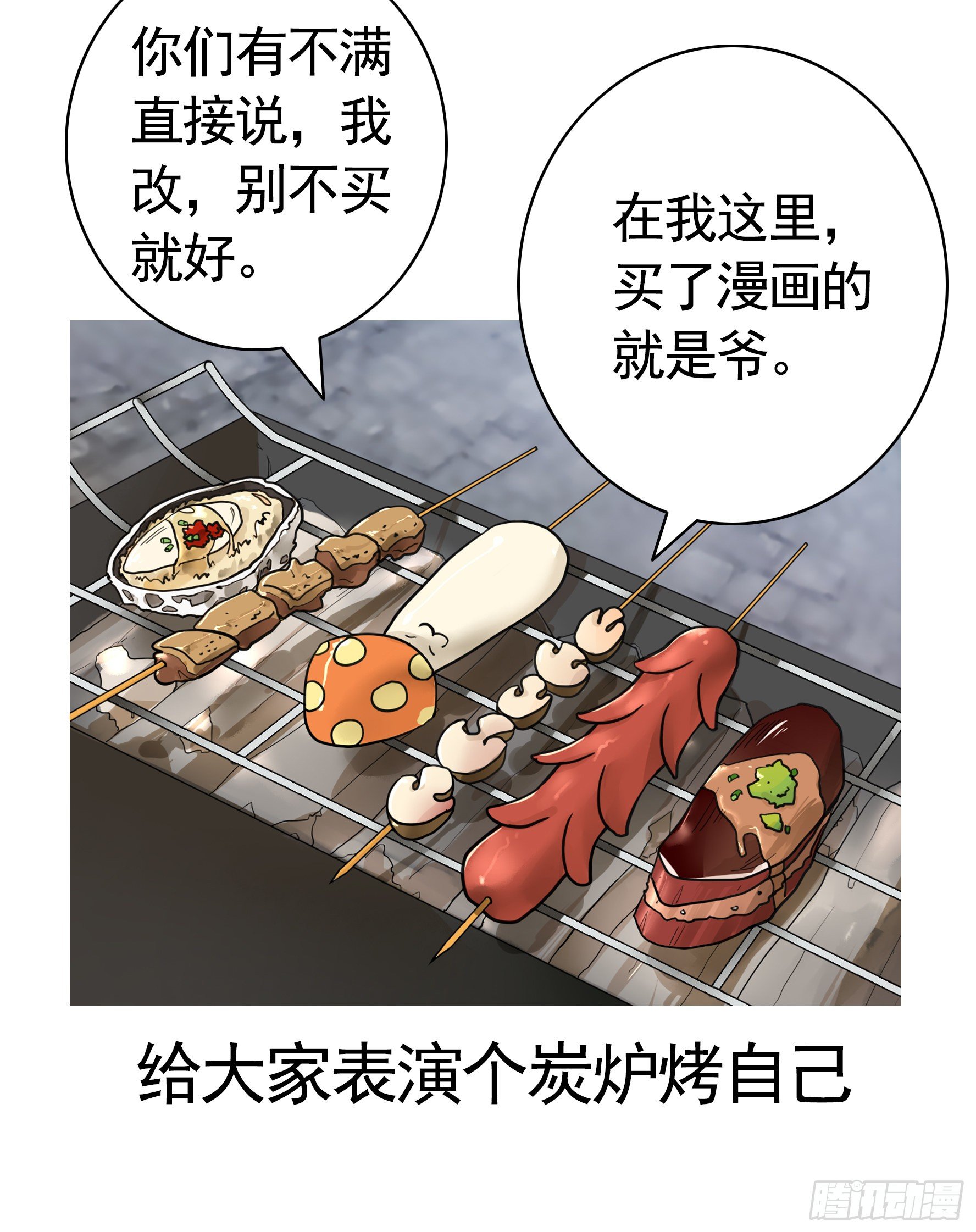 【免费】好运来祝你好运来6