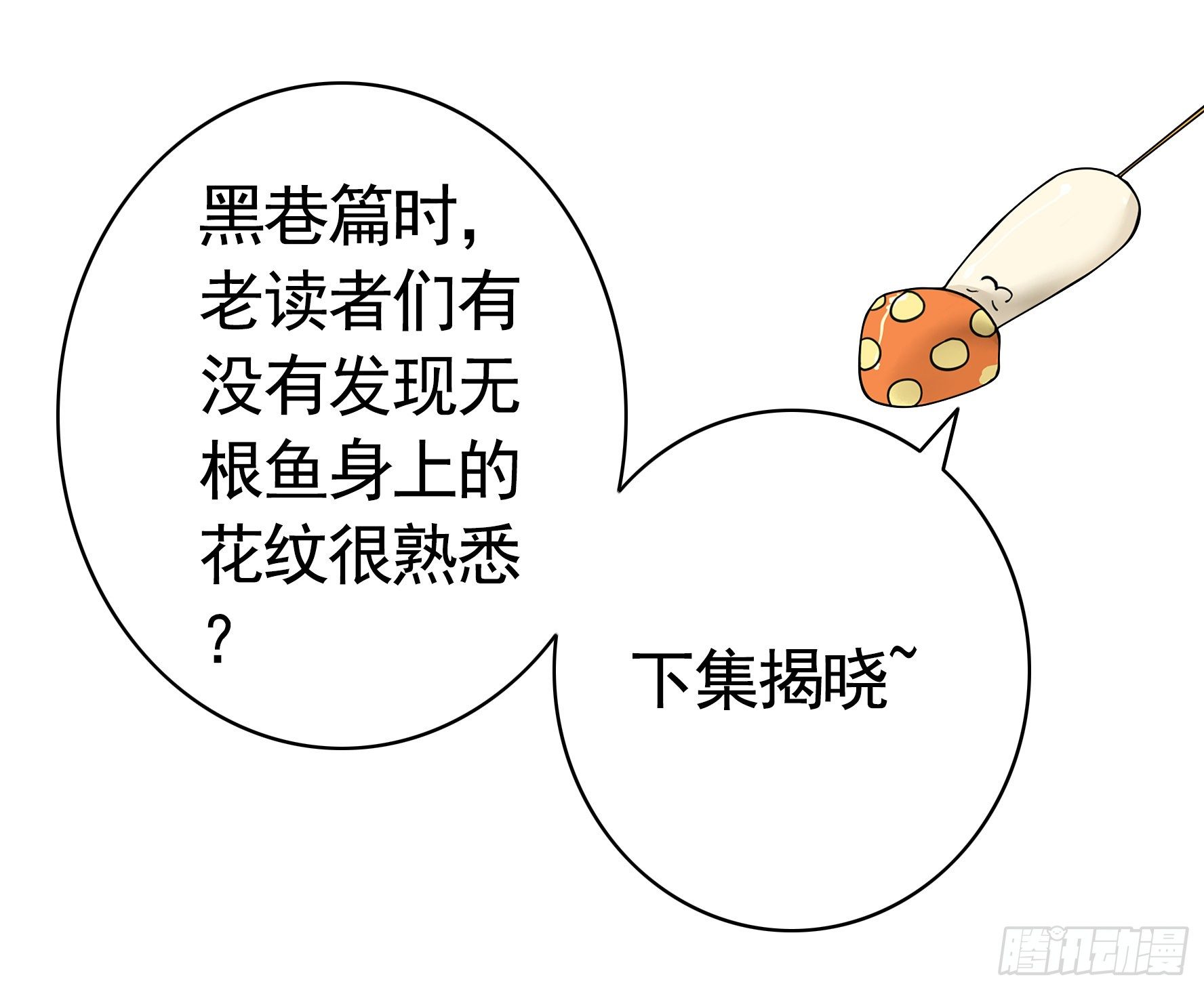 永堕绝望52