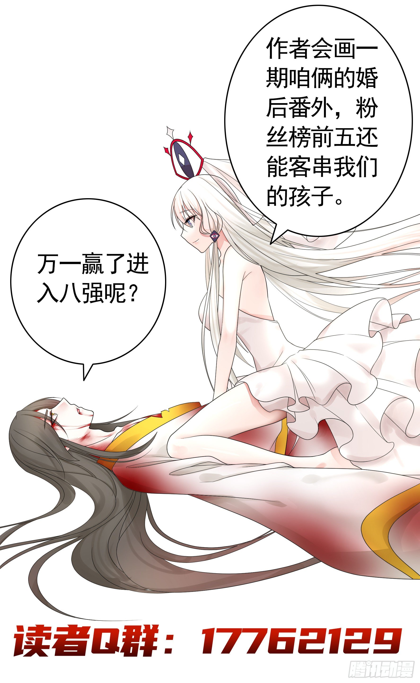 请让我们死得有尊严7