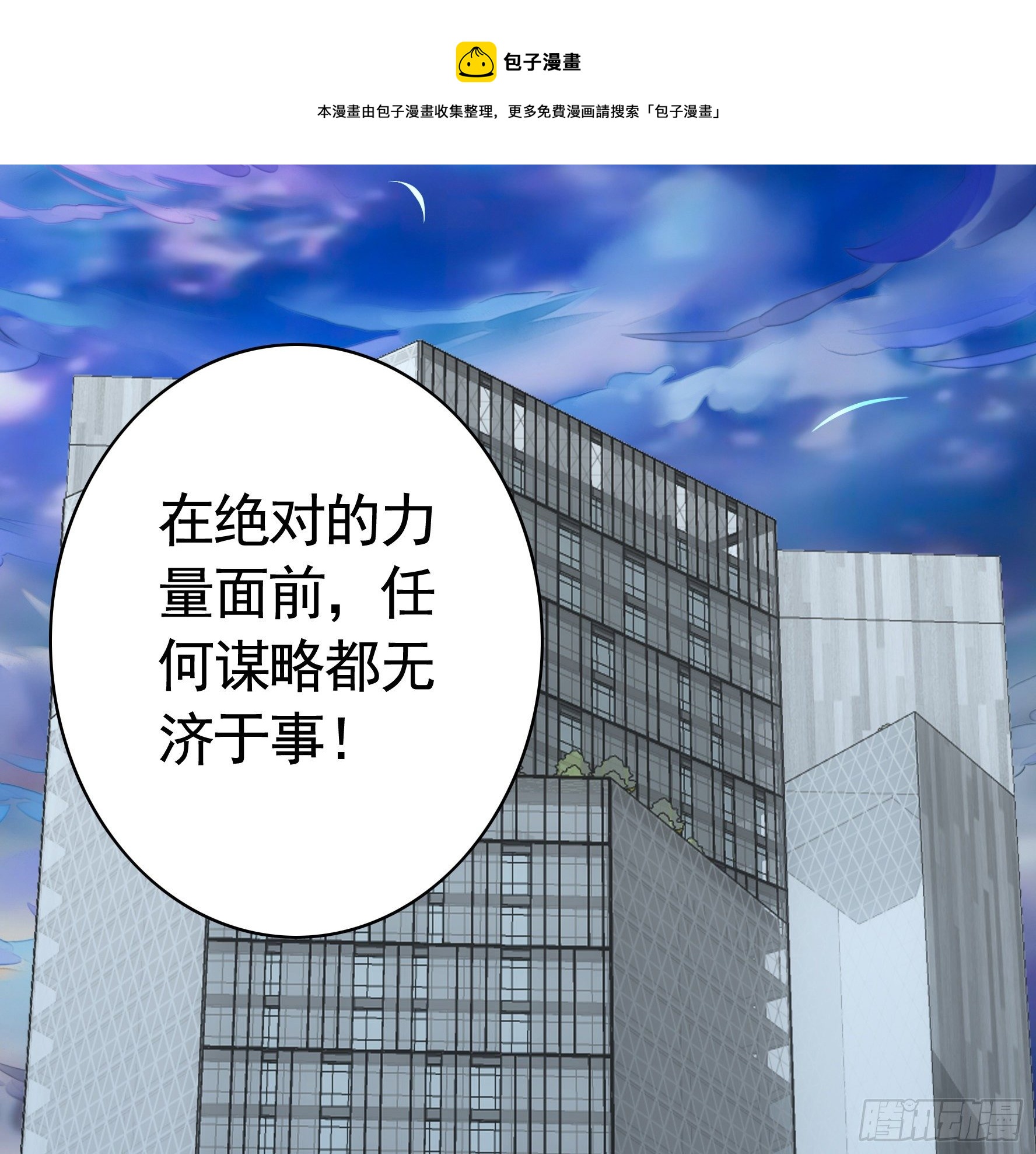 赞美蝼蚁30