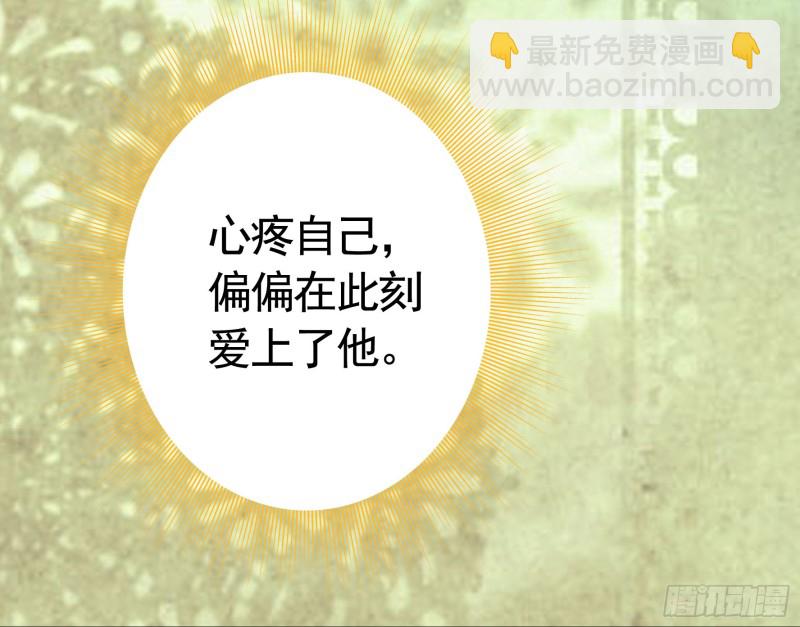 虐夫一时爽47
