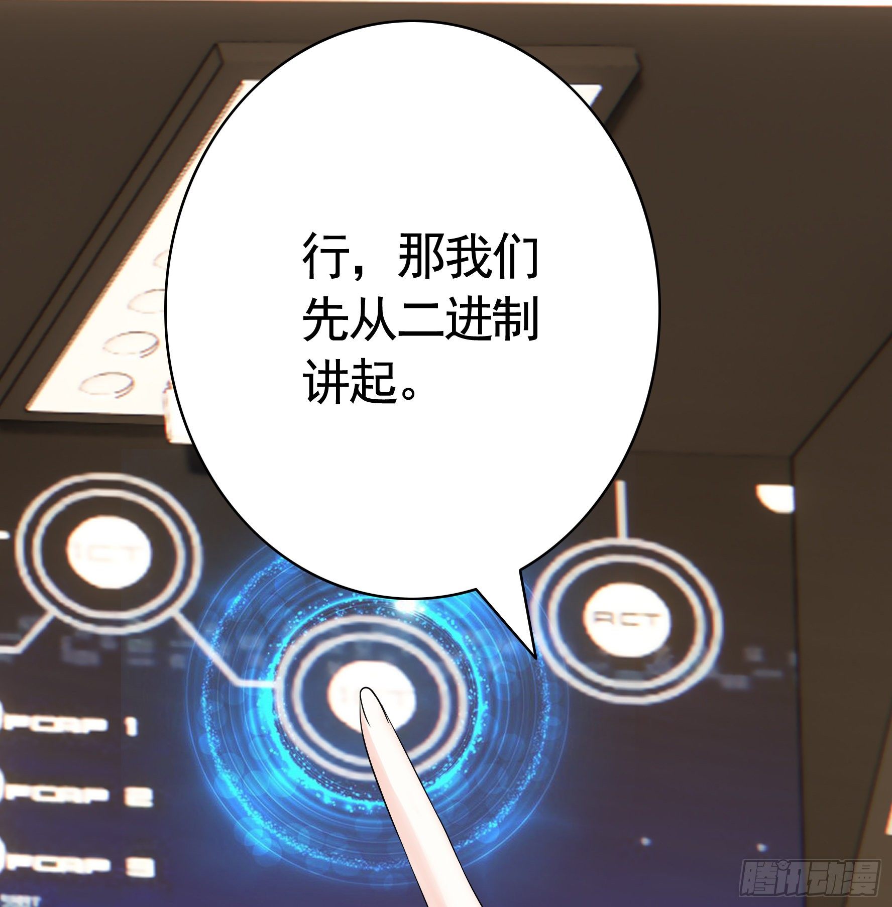 永堕绝望25