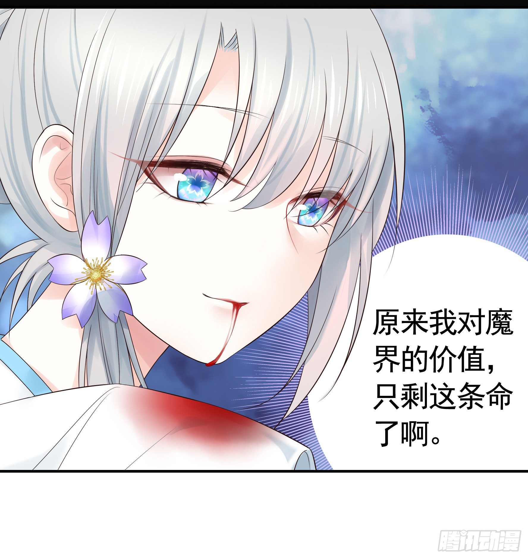 你管杀我管奶47