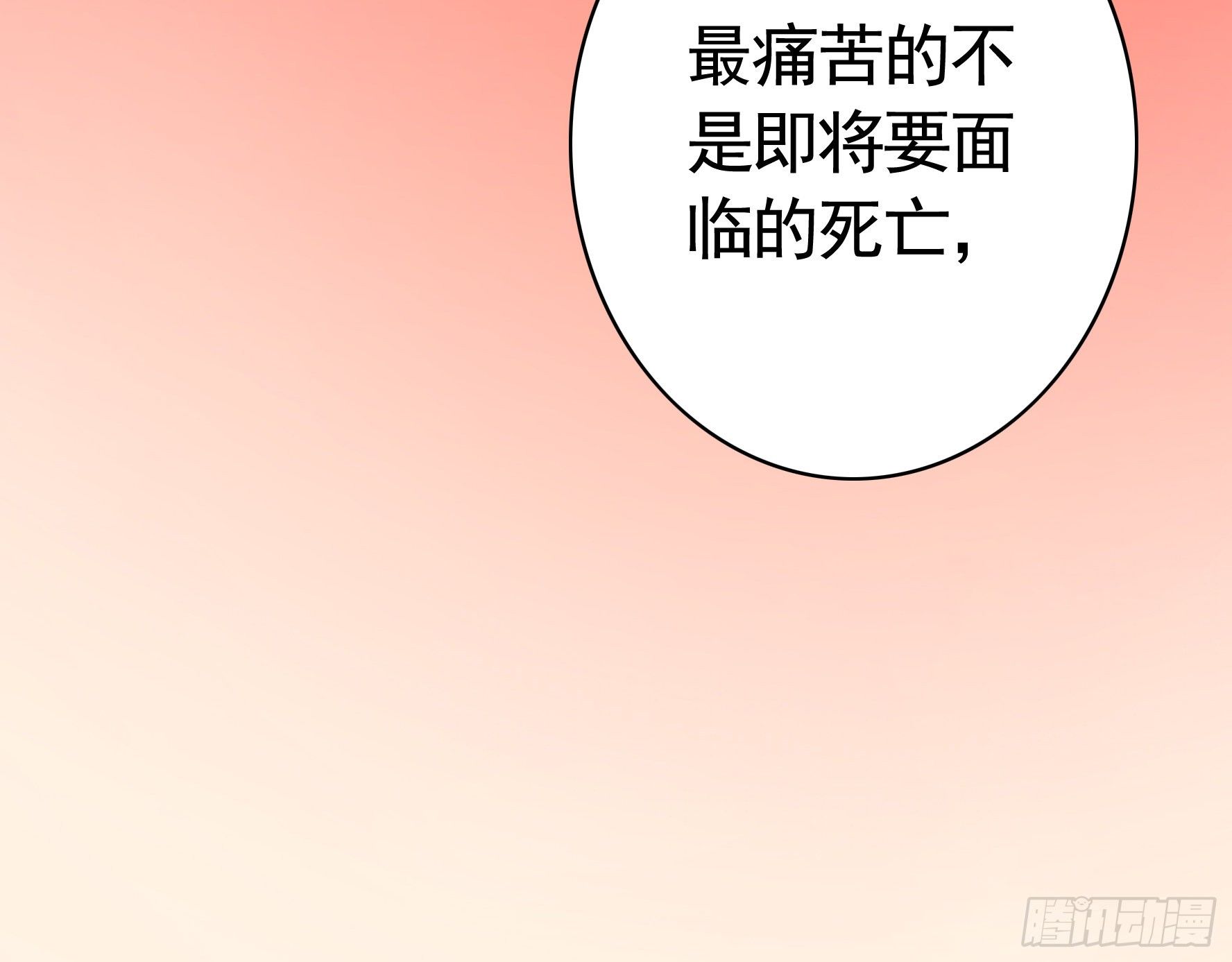 初恋竟是我自己32