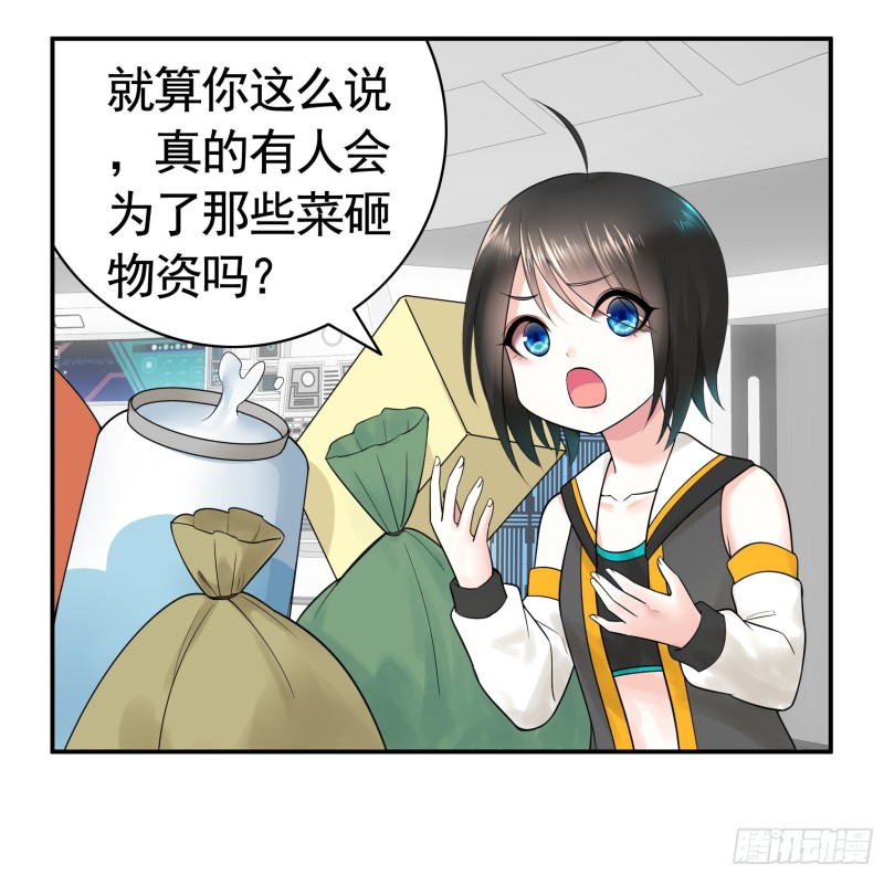 鱼儿上钩14