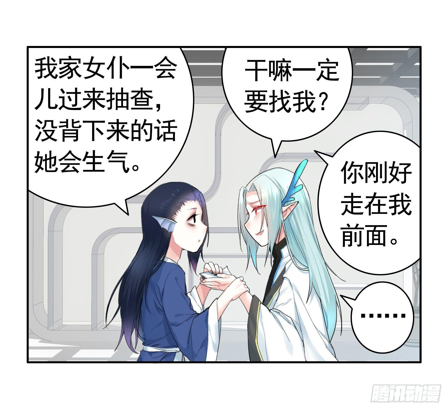 一起兴风作浪吧9