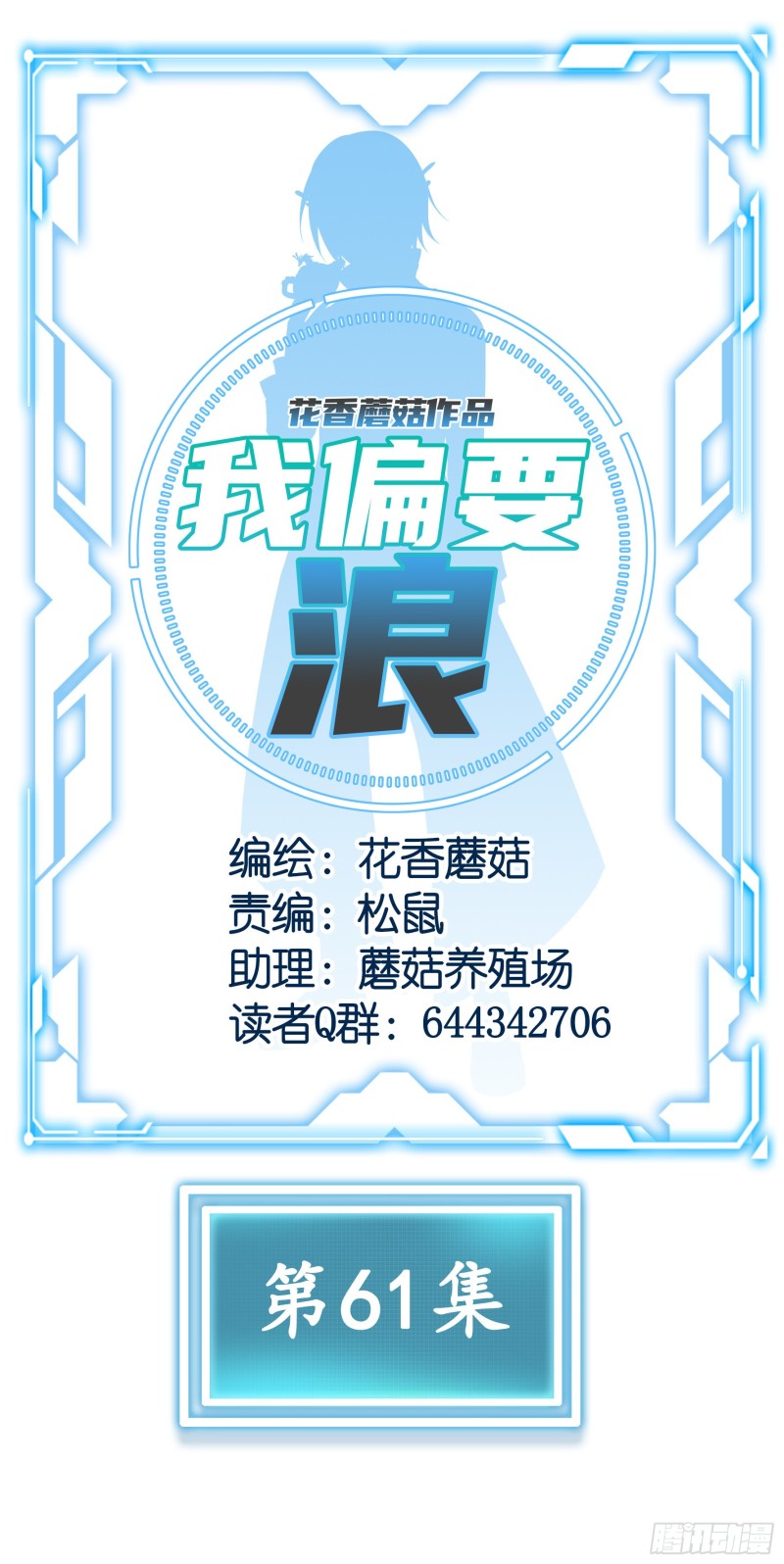 何为双修20
