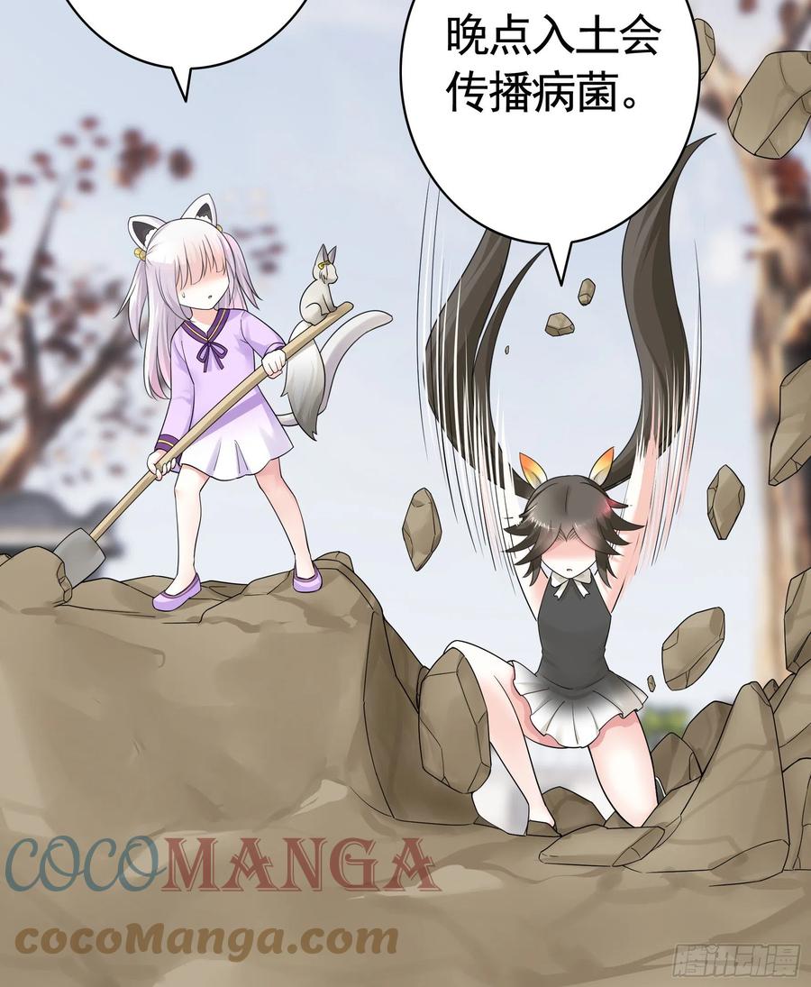 她，我要了45