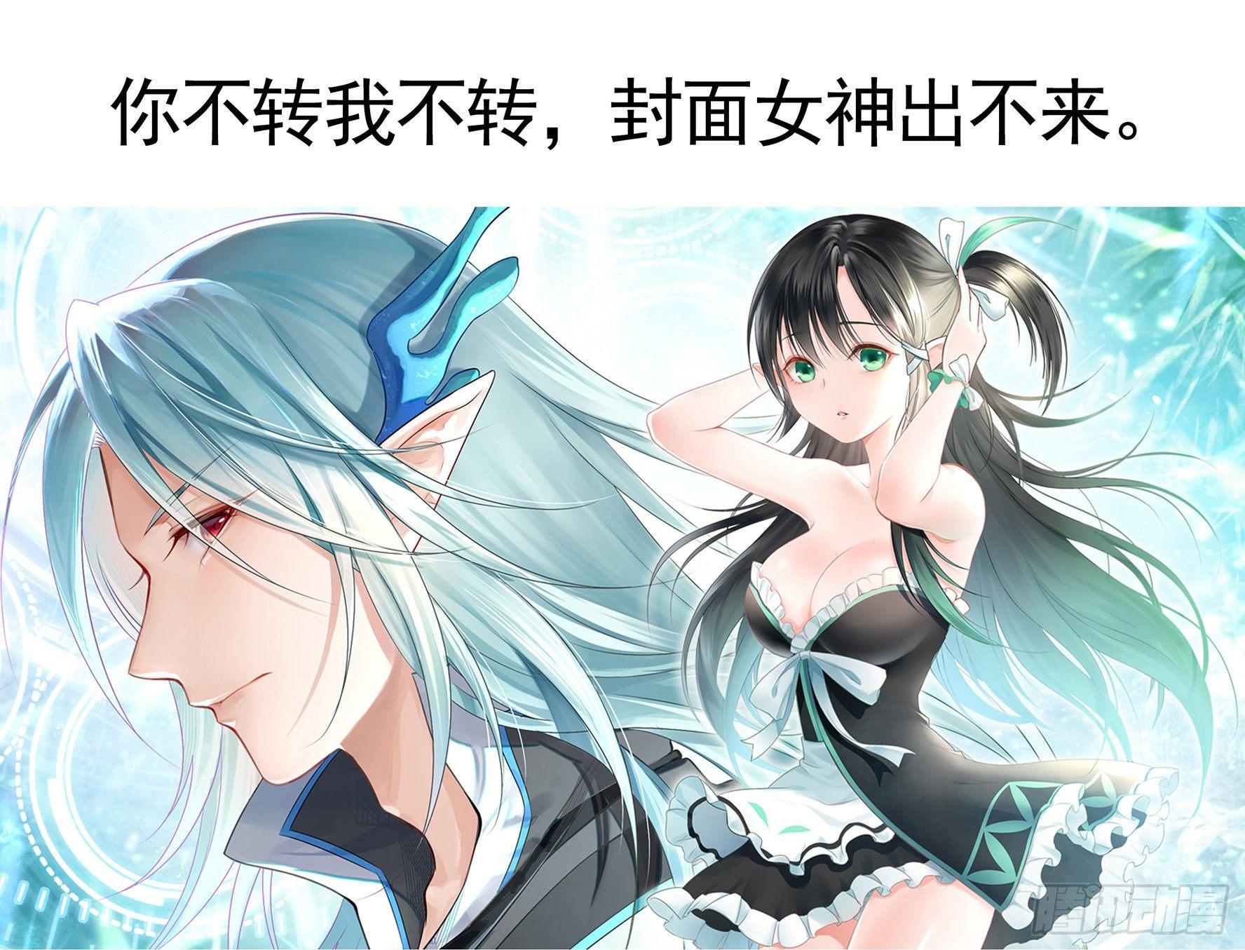 妹子吃定我了67