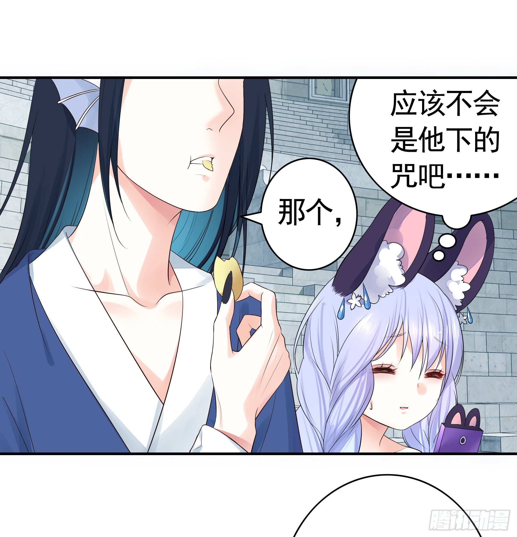时间管理大师5