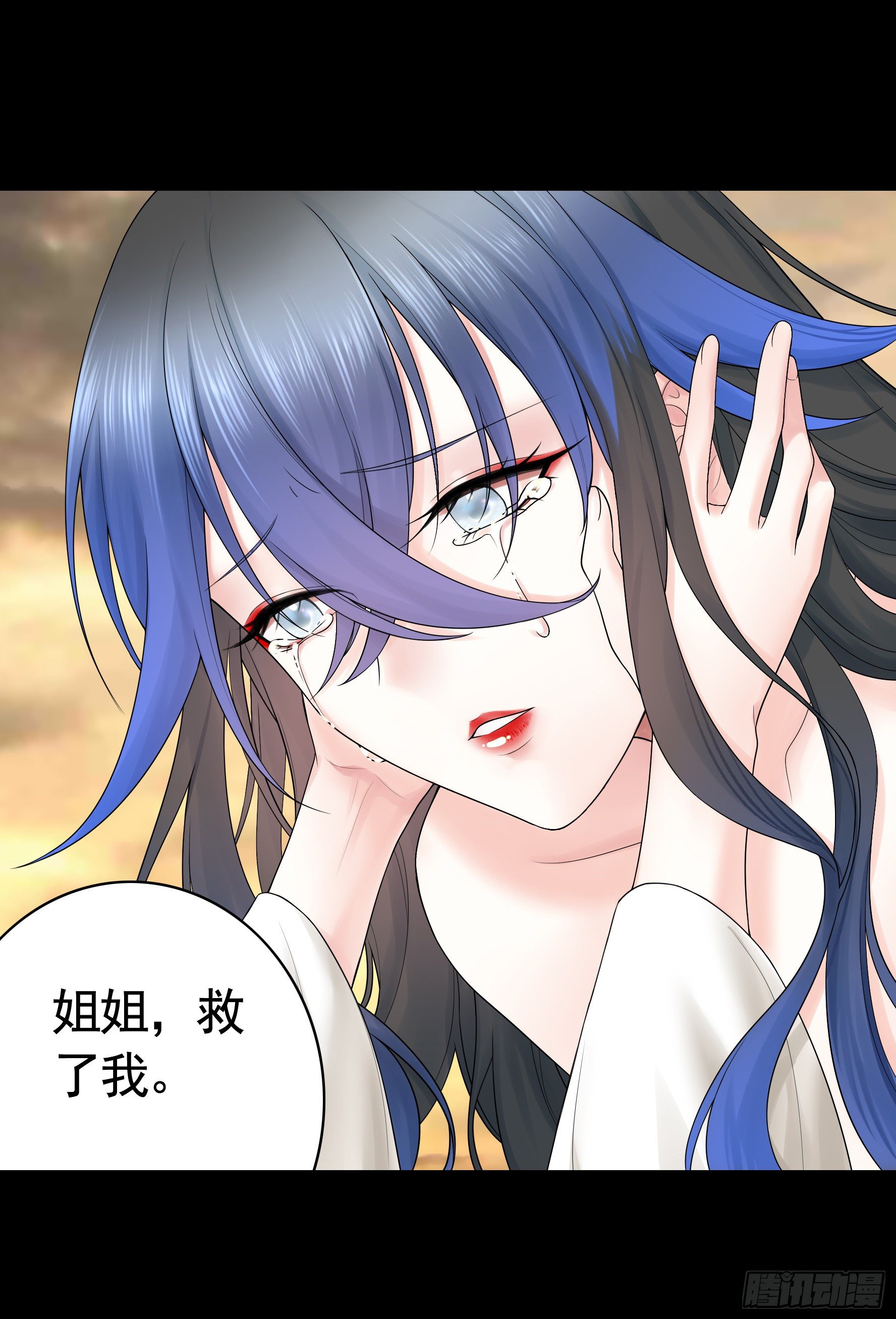 姐姐的希望33