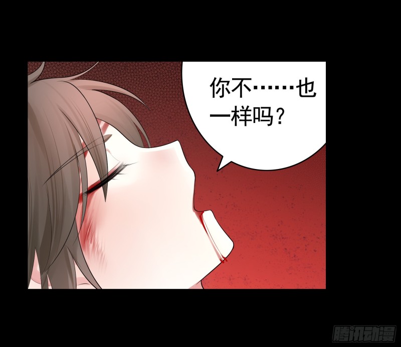 宿敌竟是初恋26